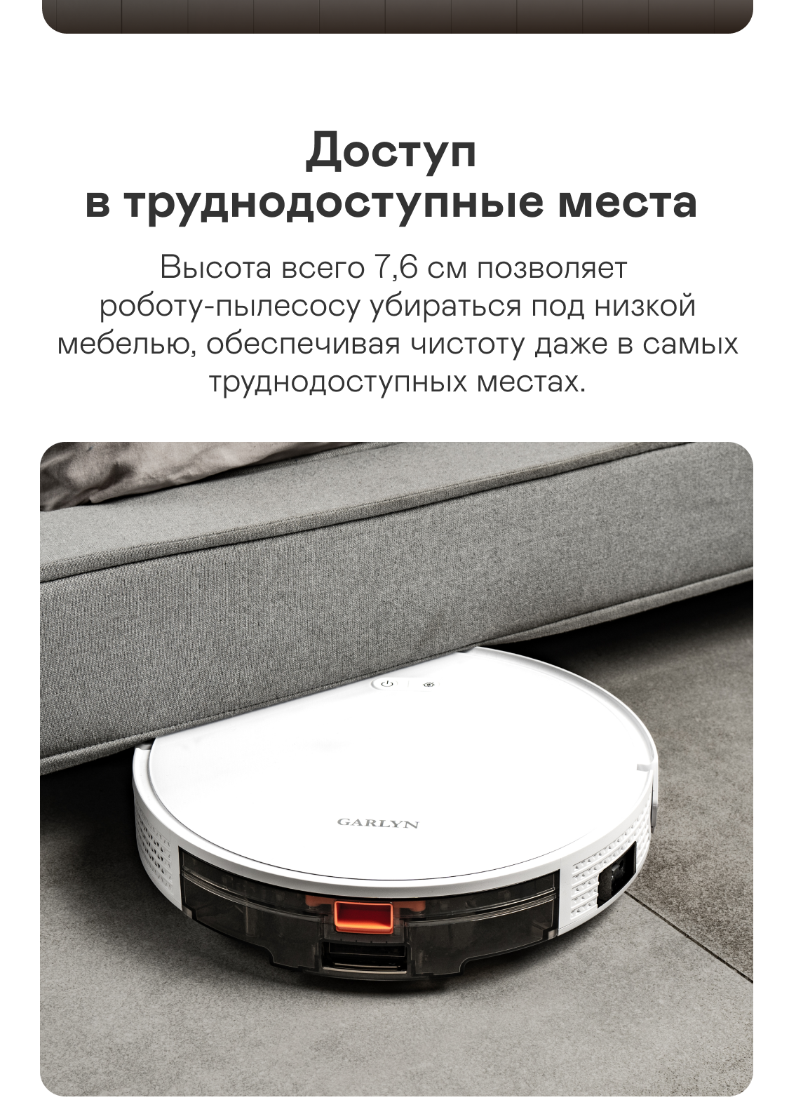 https://s3.garlyn.ru/product-contents/6142018mobile/9d1bcebf-28dc-4b77-8857-a8d088c7b9b5.png