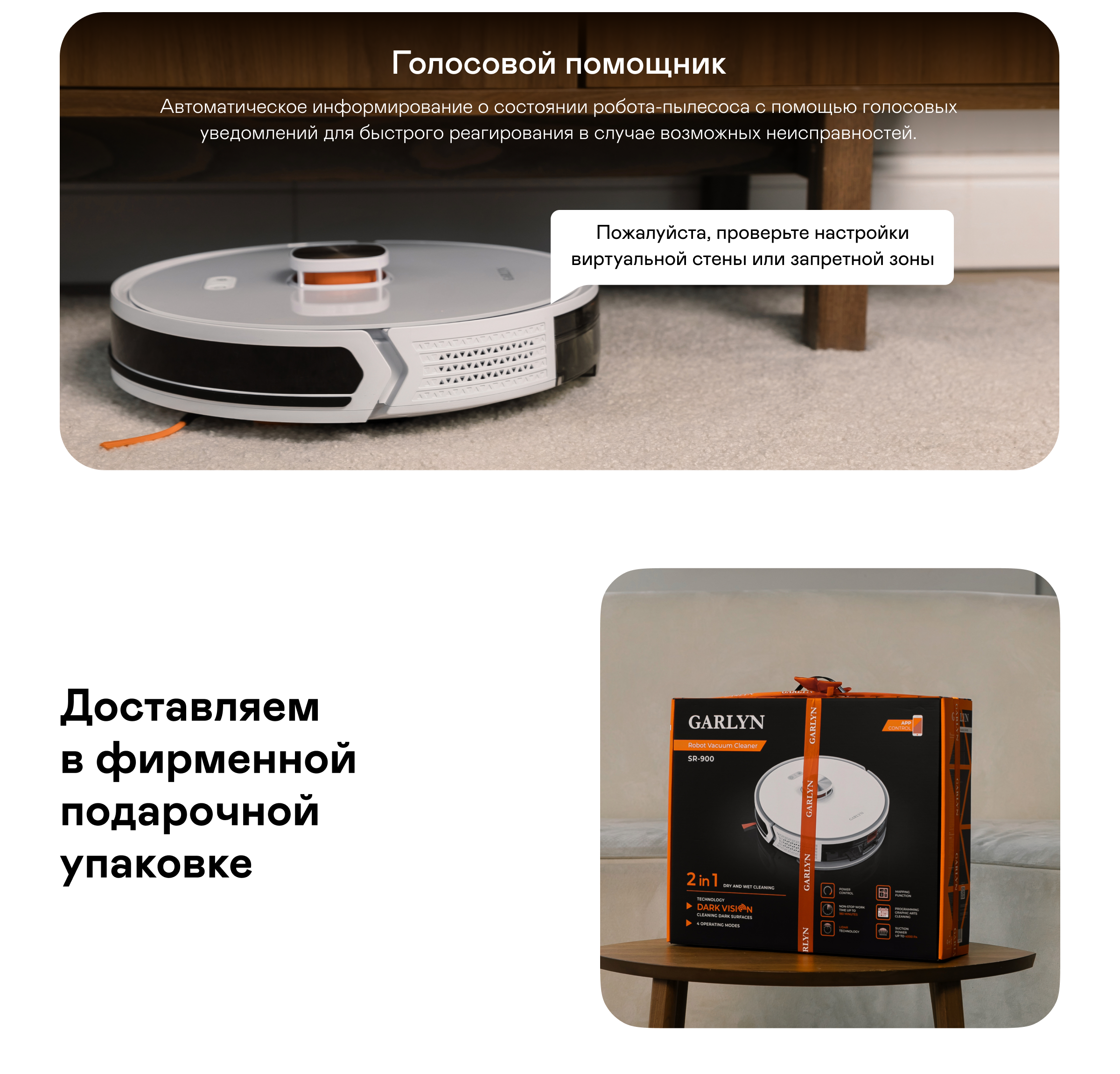 https://s3.garlyn.ru/product-contents/6152018desktop/9d84988a-a519-498b-ad5b-d6533fe3be84.png