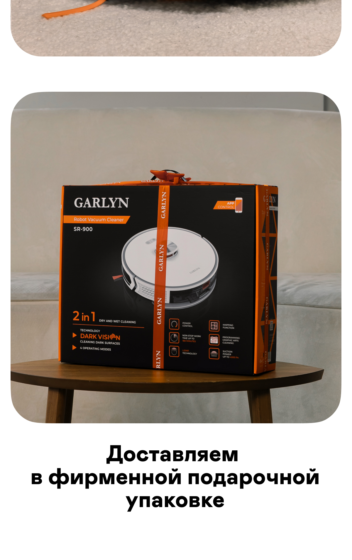 https://s3.garlyn.ru/product-contents/6152018mobile/9d8498e9-2c9e-431e-aa0e-5d87605d3946.png