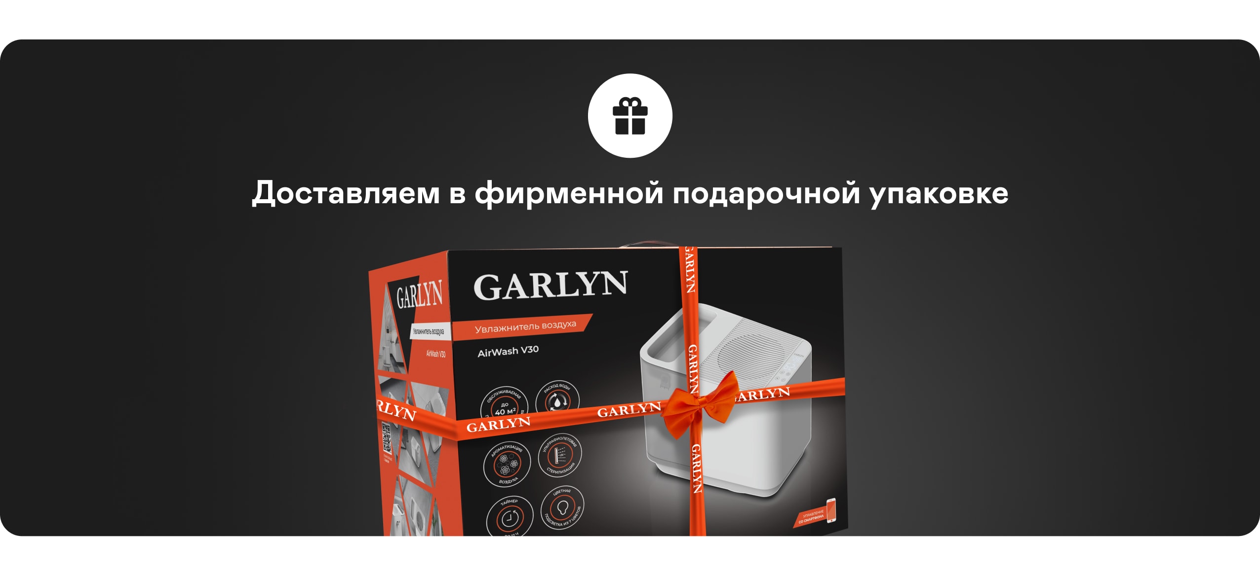 https://s3.garlyn.ru/product-contents/6302018desktop/9ce3e8b1-dc38-436f-a5b5-3c2860e2747c.jpg