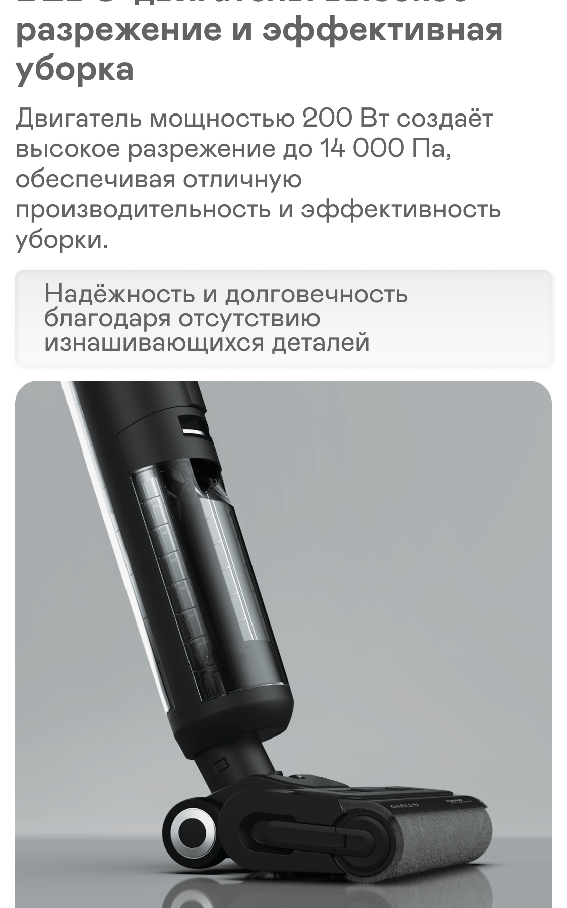 https://s3.garlyn.ru/product-contents/6412018mobile/9d466bab-4a39-40dd-993d-4da80232fd8f.png