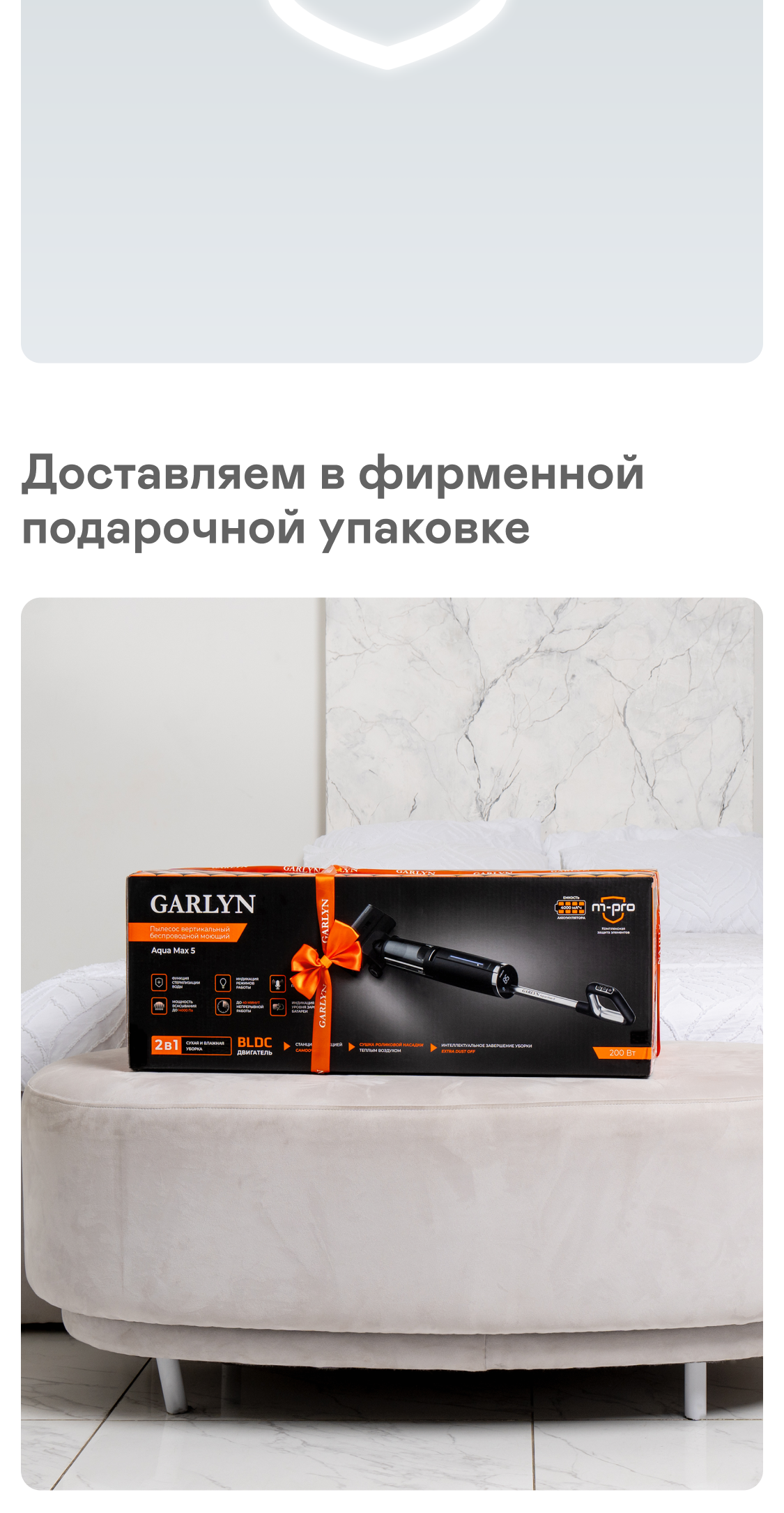 https://s3.garlyn.ru/product-contents/6412018mobile/9d466bb7-f107-4d4a-993b-d21047696d0f.png