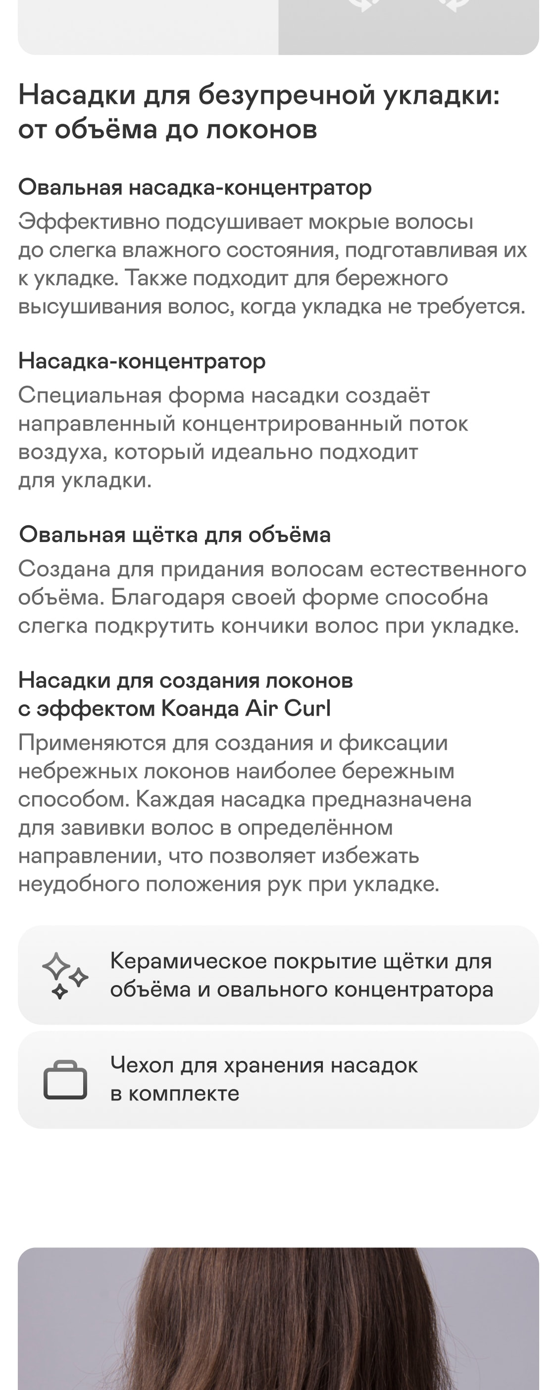 https://s3.garlyn.ru/product-contents/6702018mobile/9f85dde8-ad45-4dca-8a4c-f2b8d531d053.png