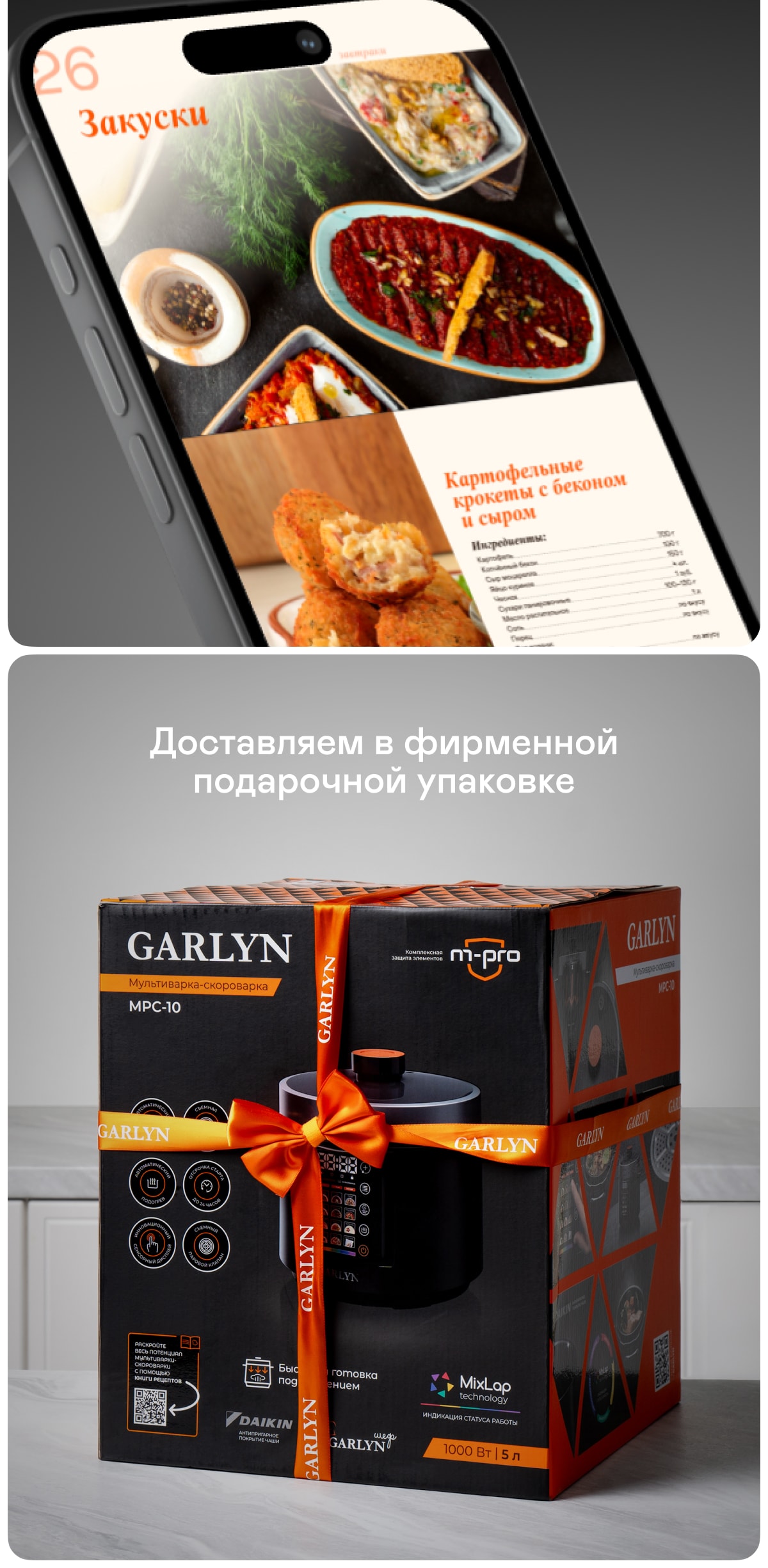 https://s3.garlyn.ru/product-contents/6782018mobile/9d3ff58a-ff58-4ec6-8604-f3a4460e8be7.jpg