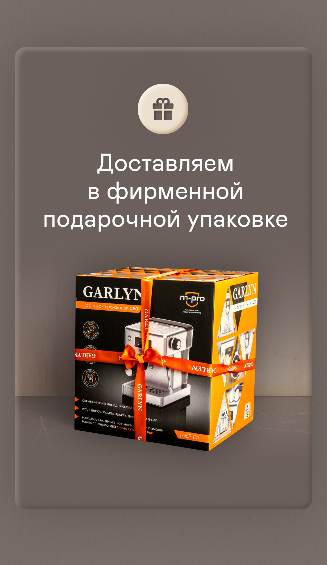 https://s3.garlyn.ru/product-contents/7102018mobile/9ca7b3ca-1200-4a31-93b3-16eacdce6347.jpg