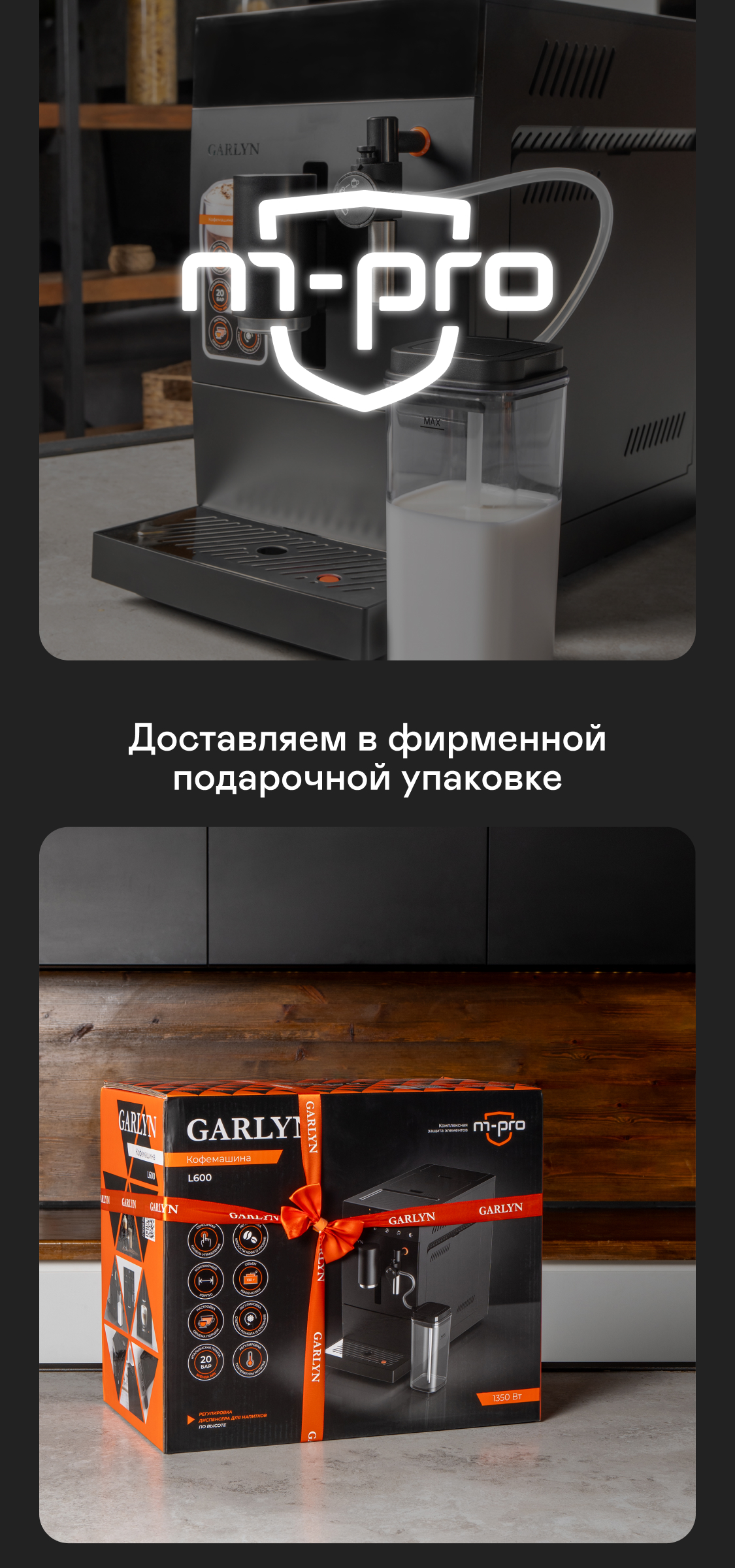 https://s3.garlyn.ru/product-contents/7112018mobile/9ca50faa-6080-451b-9000-677203b09c2b.jpg