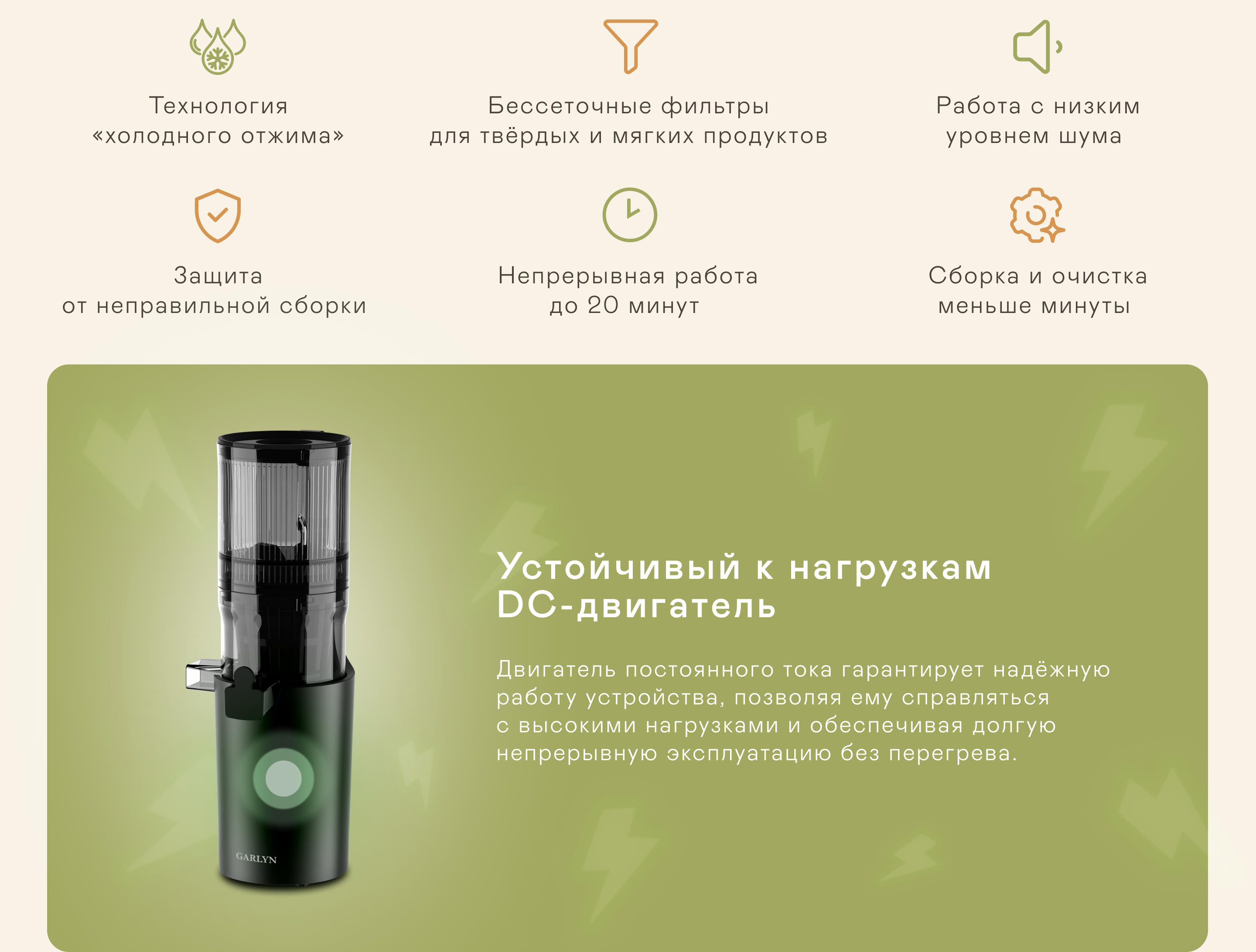 https://s3.garlyn.ru/product-contents/7252018desktop/9d5ea01a-1a01-49ee-a22a-6ed6da7d7cbc.png