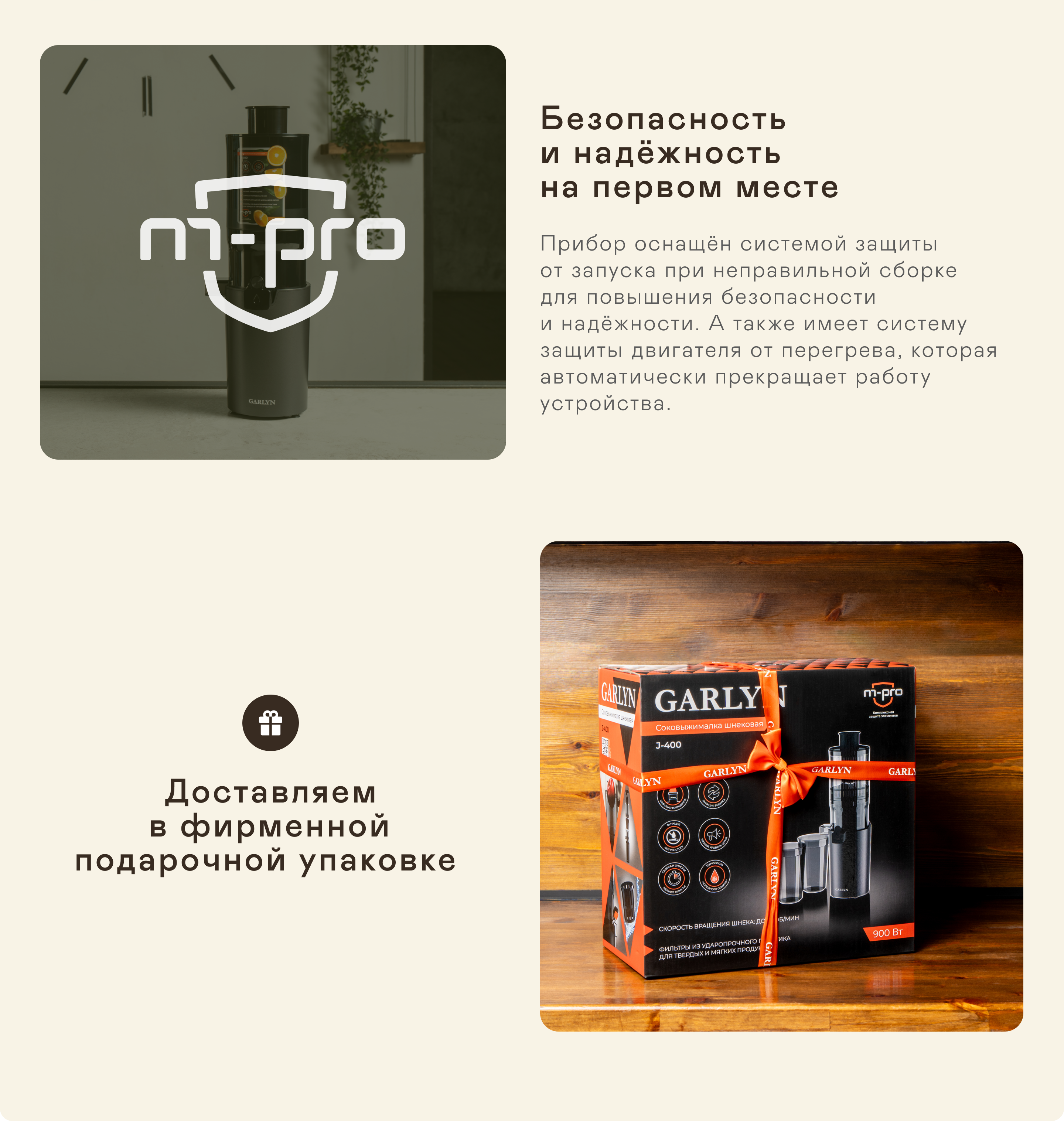 https://s3.garlyn.ru/product-contents/7252018desktop/9d5ea024-42c4-46ab-896e-3df068b4fa1a.png