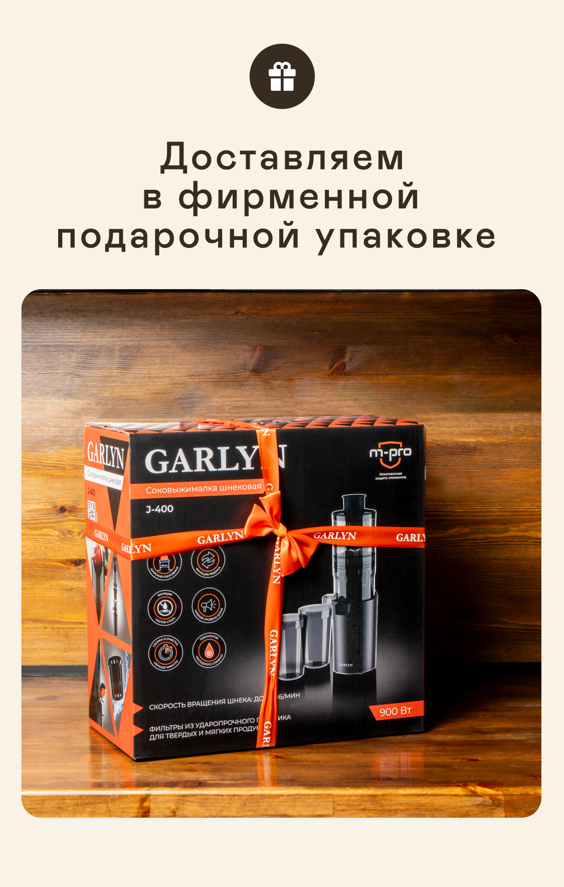 https://s3.garlyn.ru/product-contents/7252018mobile/9d5ea09d-da08-4351-94b5-c4310935a399.png