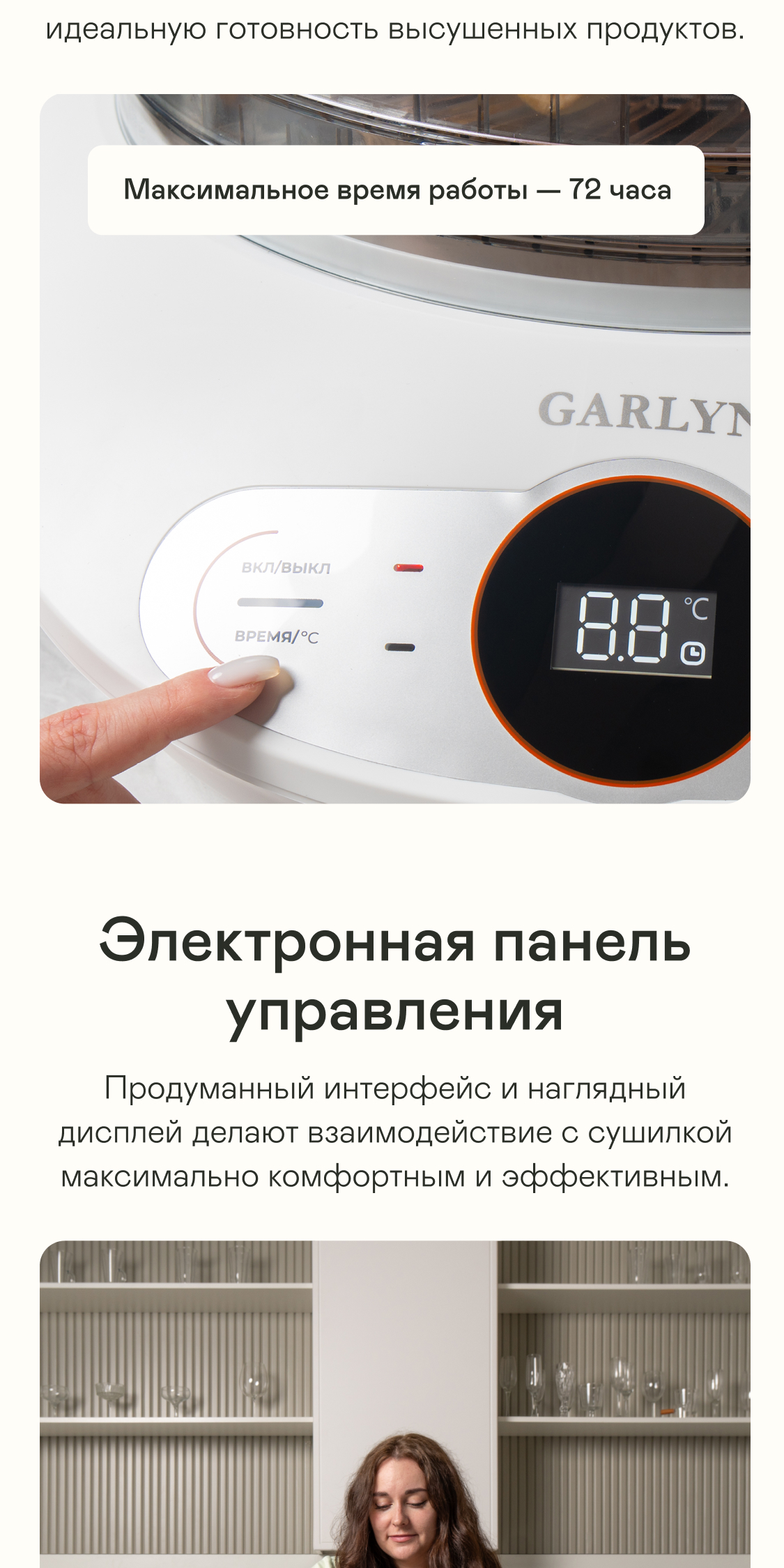 https://s3.garlyn.ru/product-contents/7282018mobile/9c7aaef5-5005-46dc-8645-ecf8866139a4.jpg