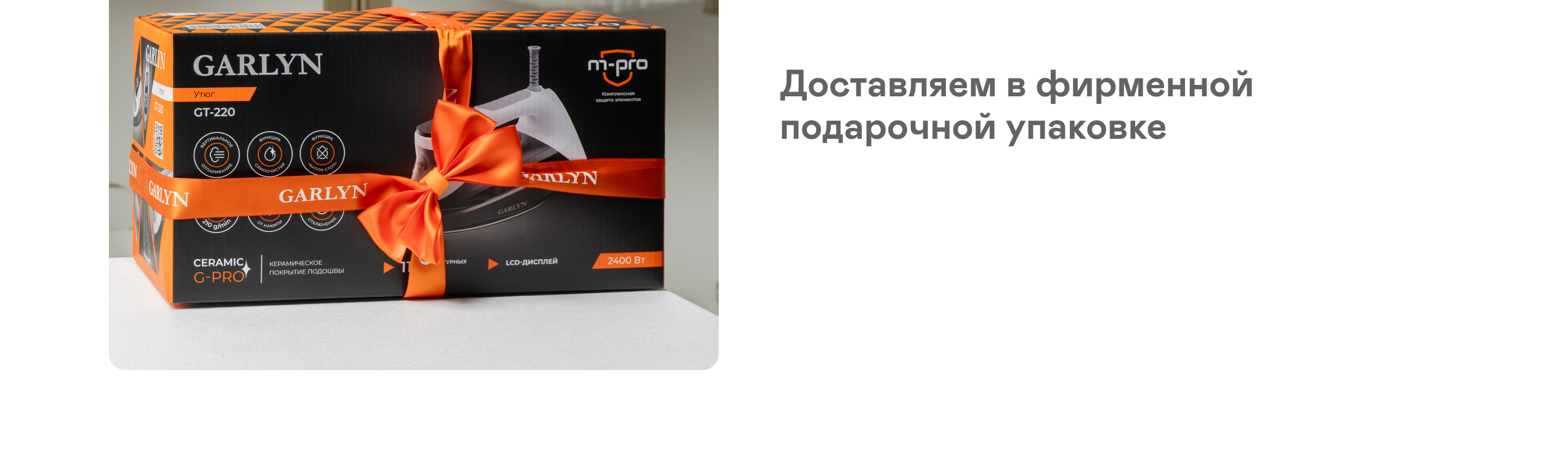 https://s3.garlyn.ru/product-contents/7322018desktop/9d950551-3f5a-4b6f-9062-22df9fa25194.png