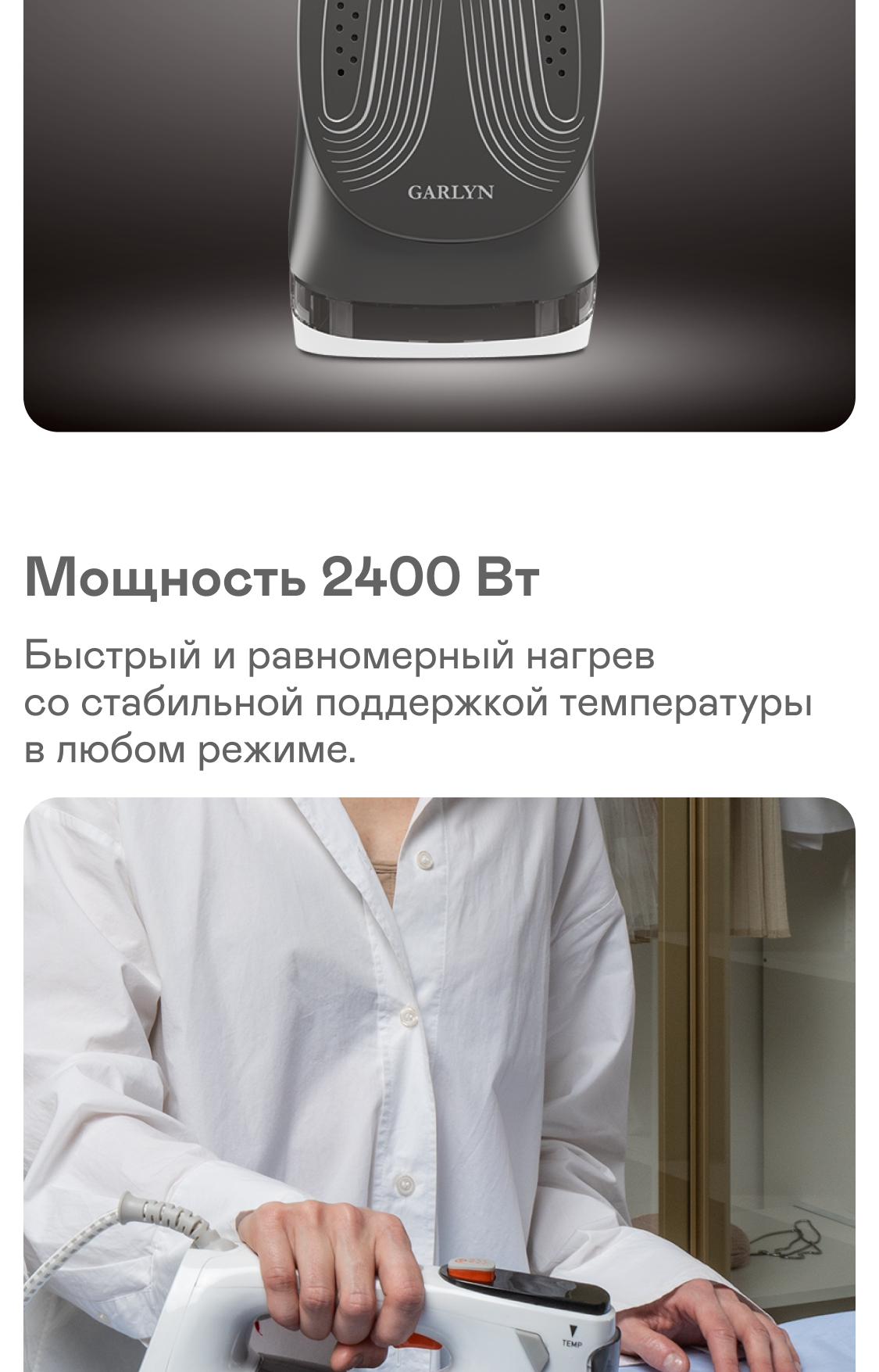 https://s3.garlyn.ru/product-contents/7322018mobile/9d9505e5-01ef-433a-8344-08e8b582d3c3.png