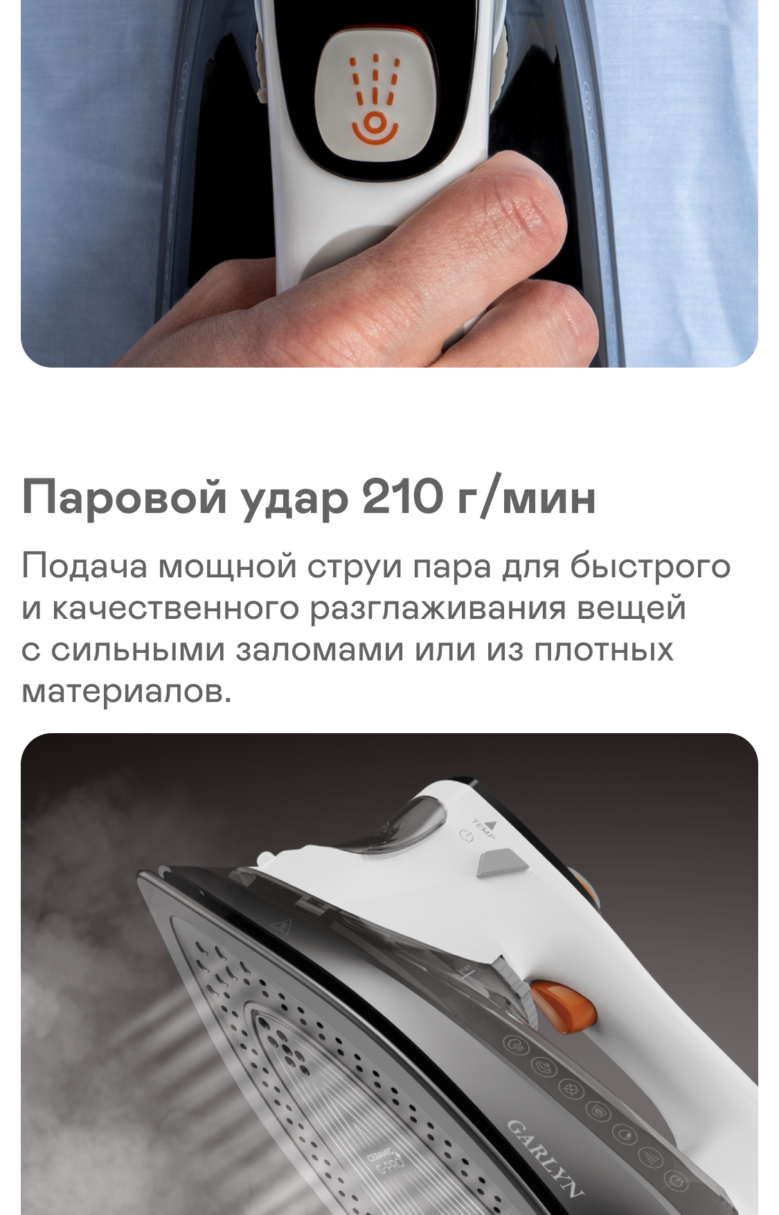 https://s3.garlyn.ru/product-contents/7322018mobile/9d9505e7-605b-437a-a9ae-a8eadd1ea674.png