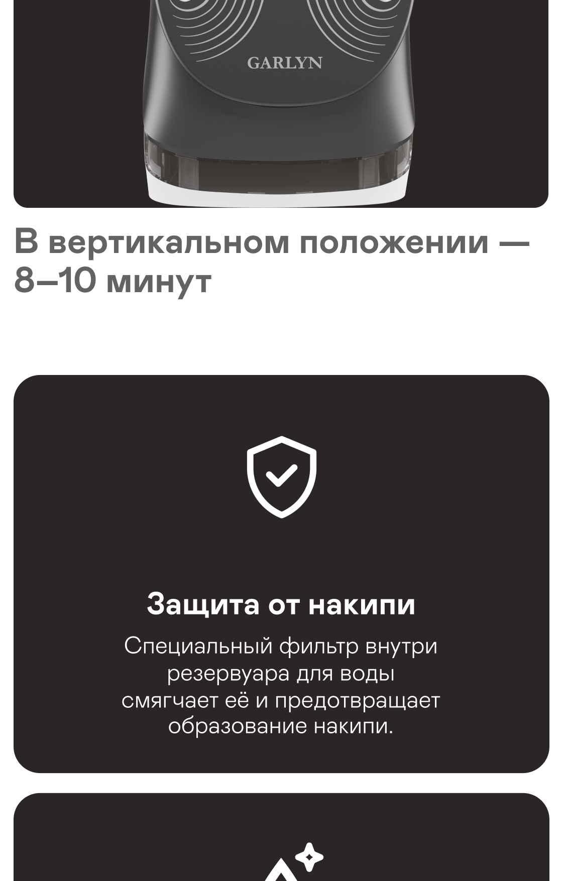 https://s3.garlyn.ru/product-contents/7322018mobile/9d9505ee-6b86-4978-9402-188ea1b8438d.png