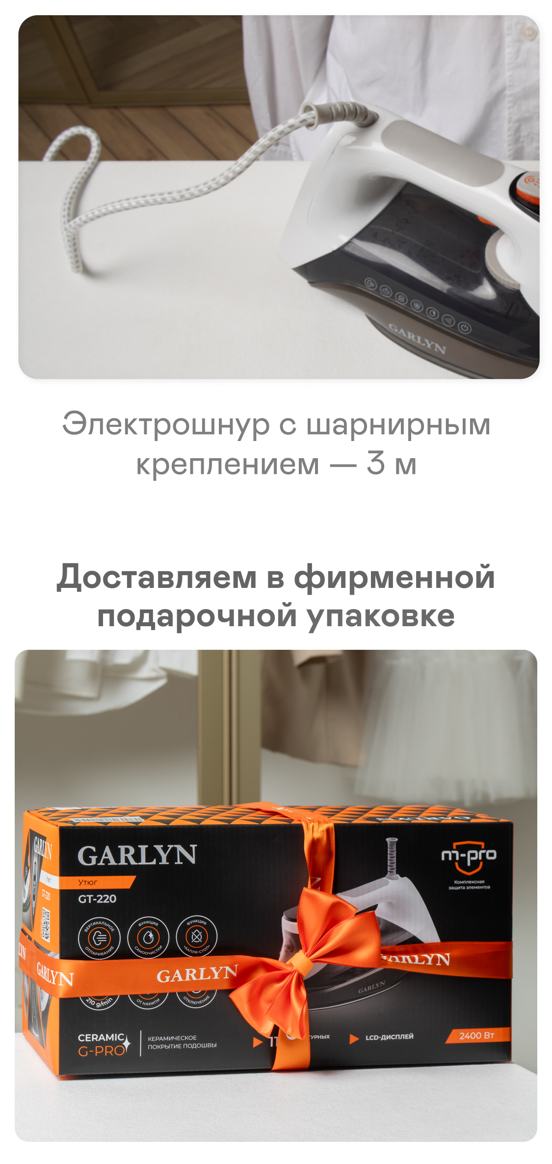 https://s3.garlyn.ru/product-contents/7322018mobile/9d9505f0-f51c-43d8-833d-c1c7c0fff34e.png