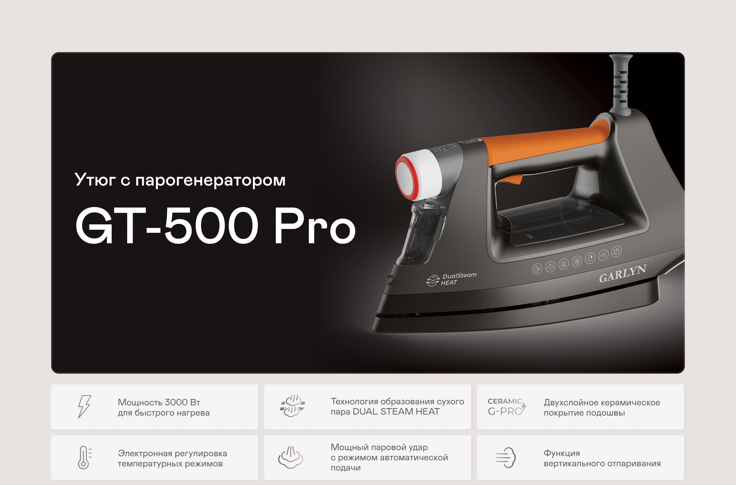 https://s3.garlyn.ru/product-contents/7332018desktop/9d8aa563-67af-415c-aa6d-1d738cb1e6e3.png