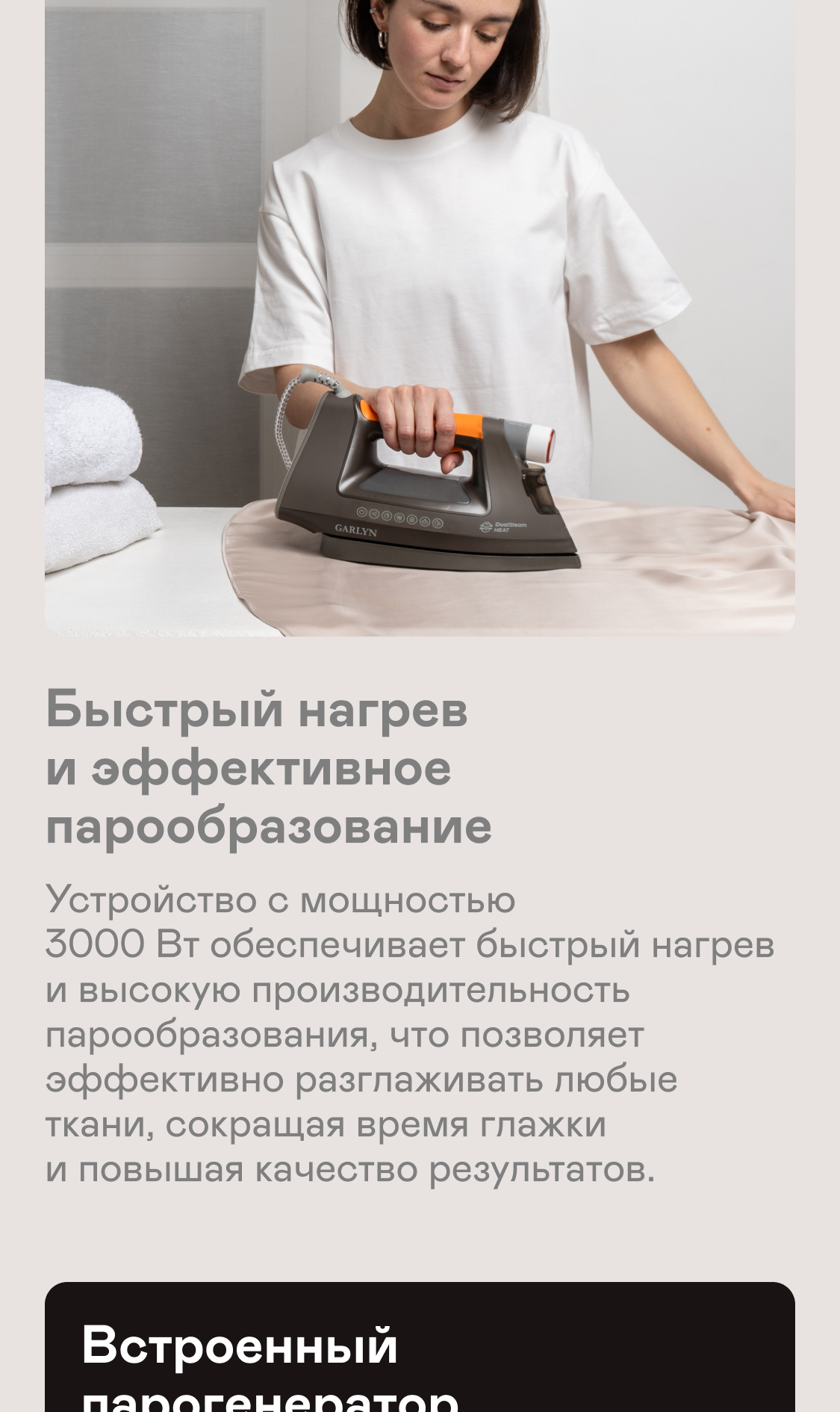 https://s3.garlyn.ru/product-contents/7332018mobile/9d8aa5aa-22f7-4a5b-a53e-9c1439e9328e.png