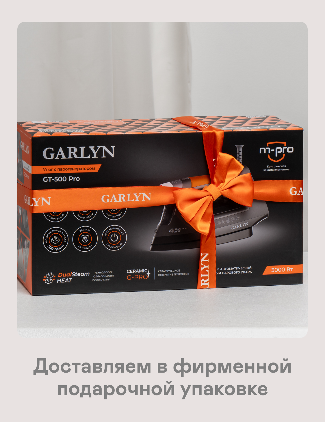 https://s3.garlyn.ru/product-contents/7332018mobile/9d8aa5b4-fa51-4bb1-86e1-bb4621834751.png