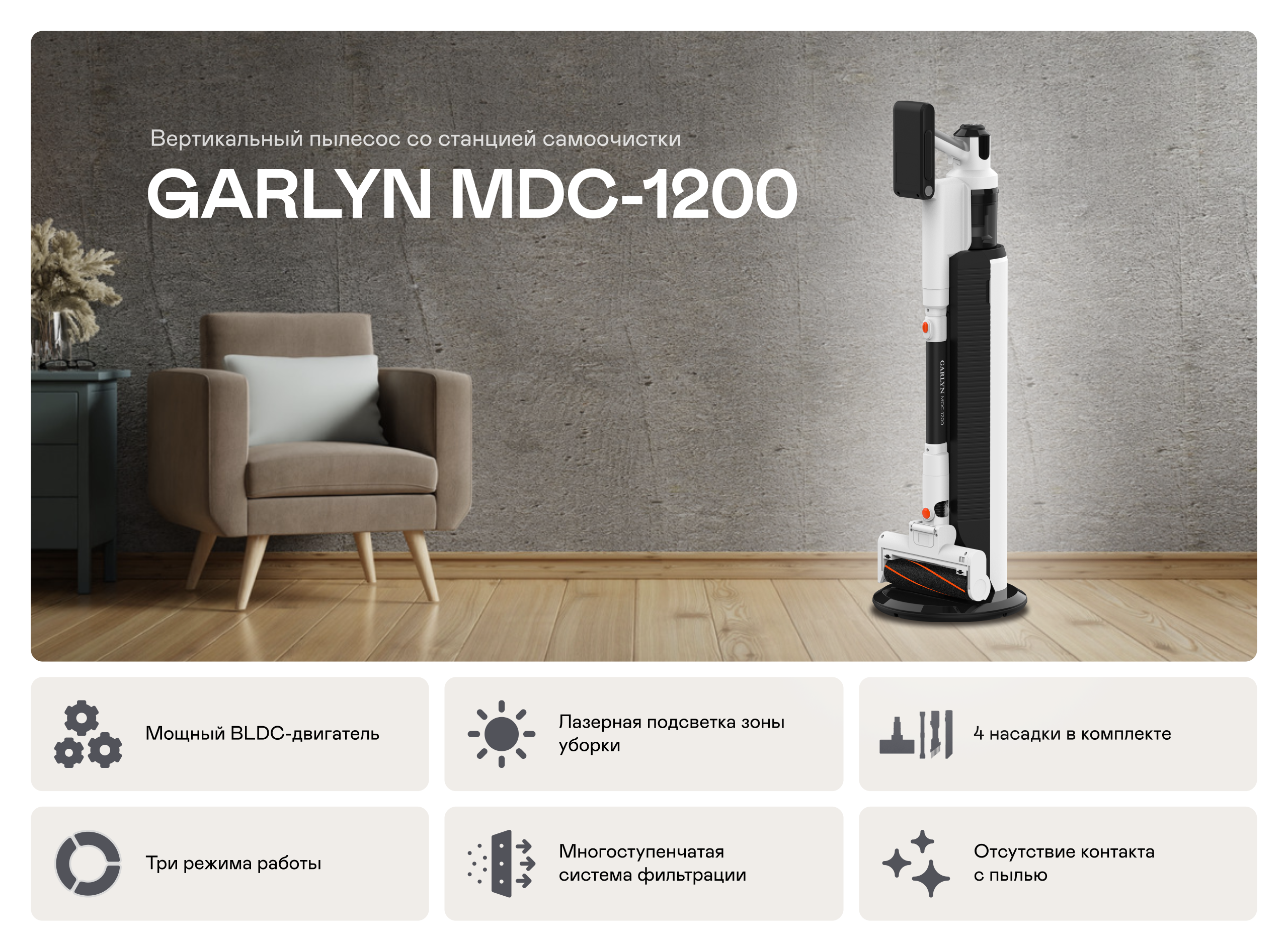 https://s3.garlyn.ru/product-contents/7372018desktop/a01ab2a6-609f-4dea-822d-557c0da148fe.png