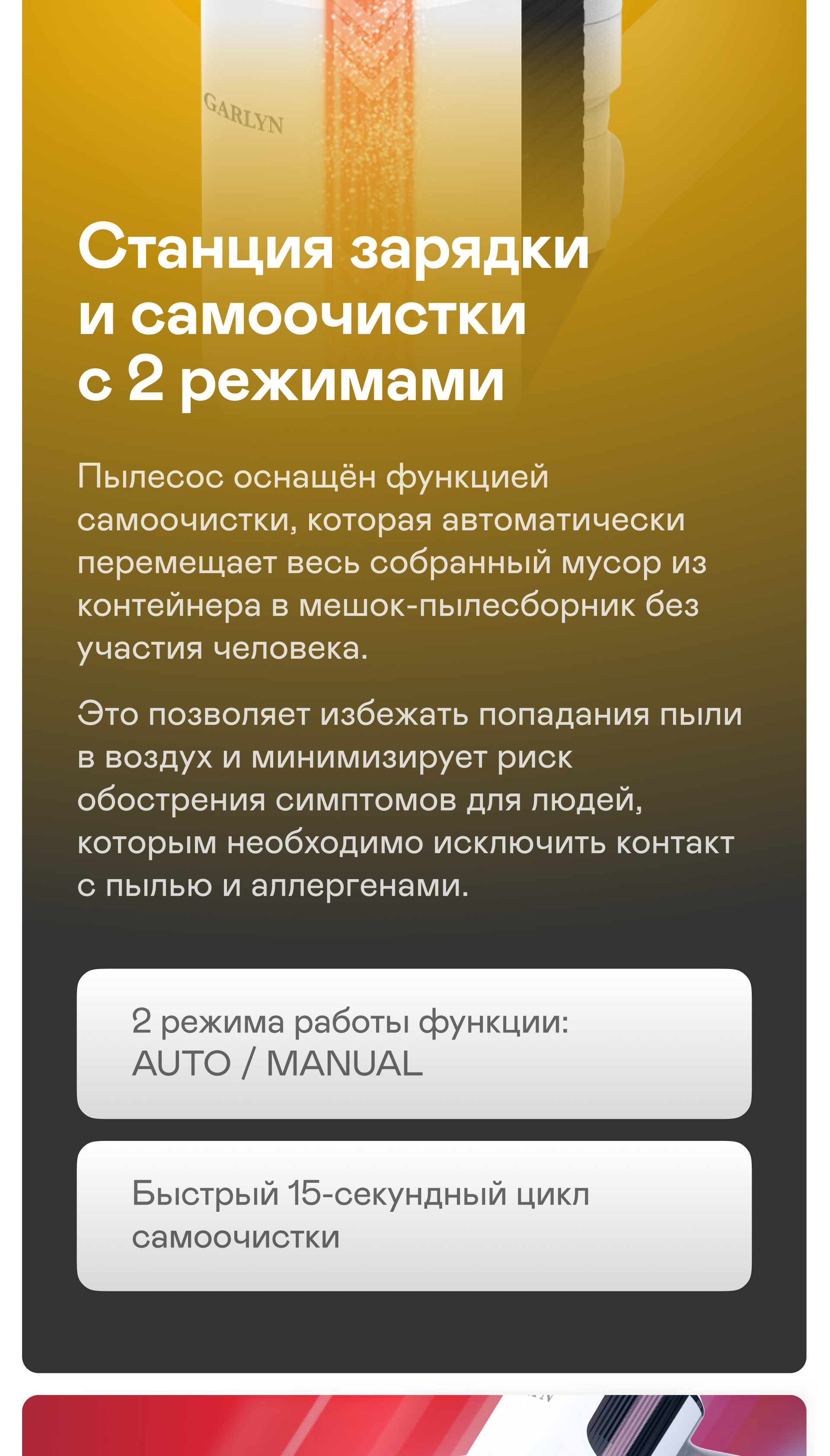 https://s3.garlyn.ru/product-contents/7372018mobile/a01ab3ae-a85e-4970-919c-0603ed3b7e65.png