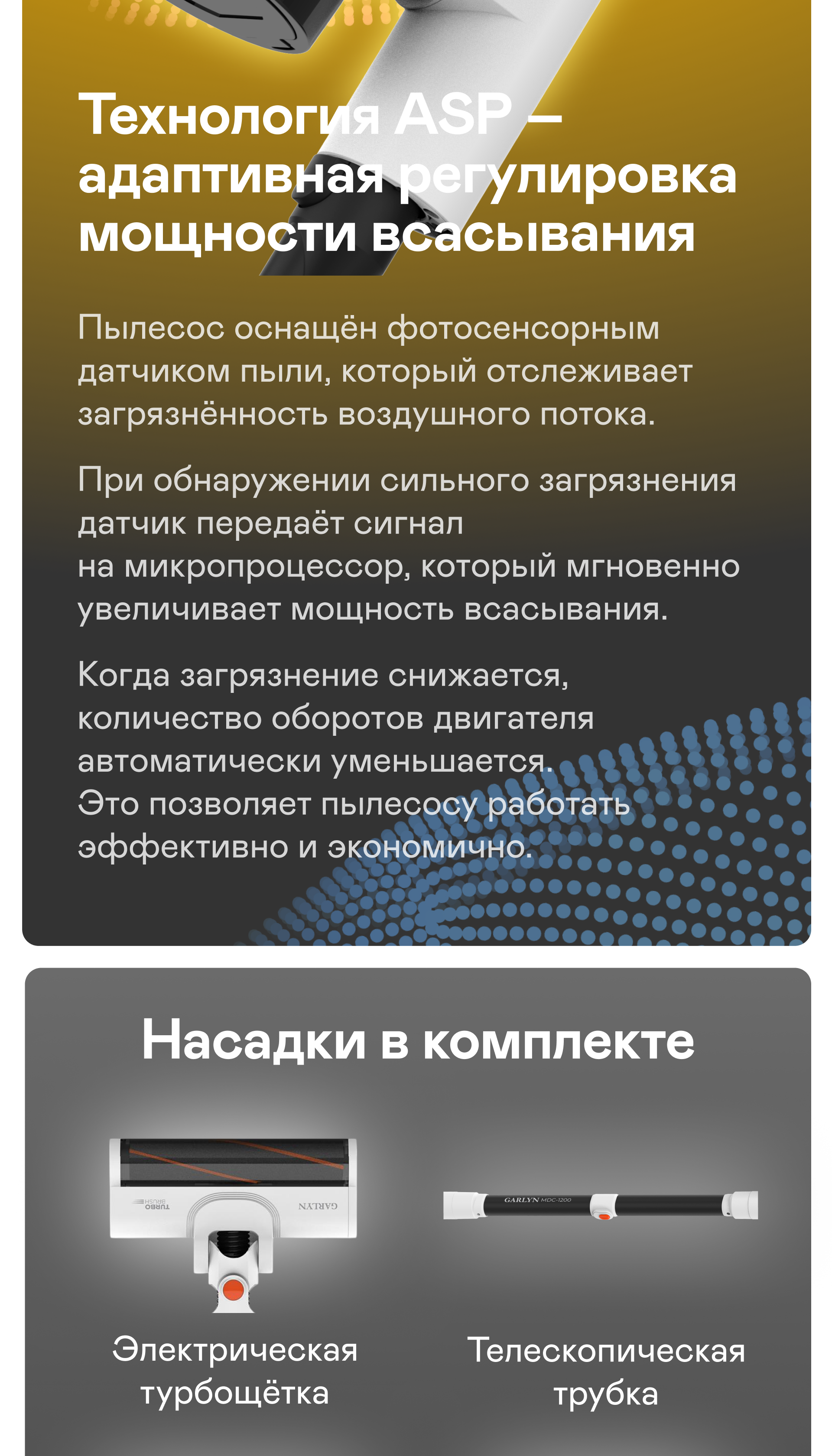 https://s3.garlyn.ru/product-contents/7372018mobile/a01ab3b1-f55c-43da-80c1-ef78e4bf1bea.png