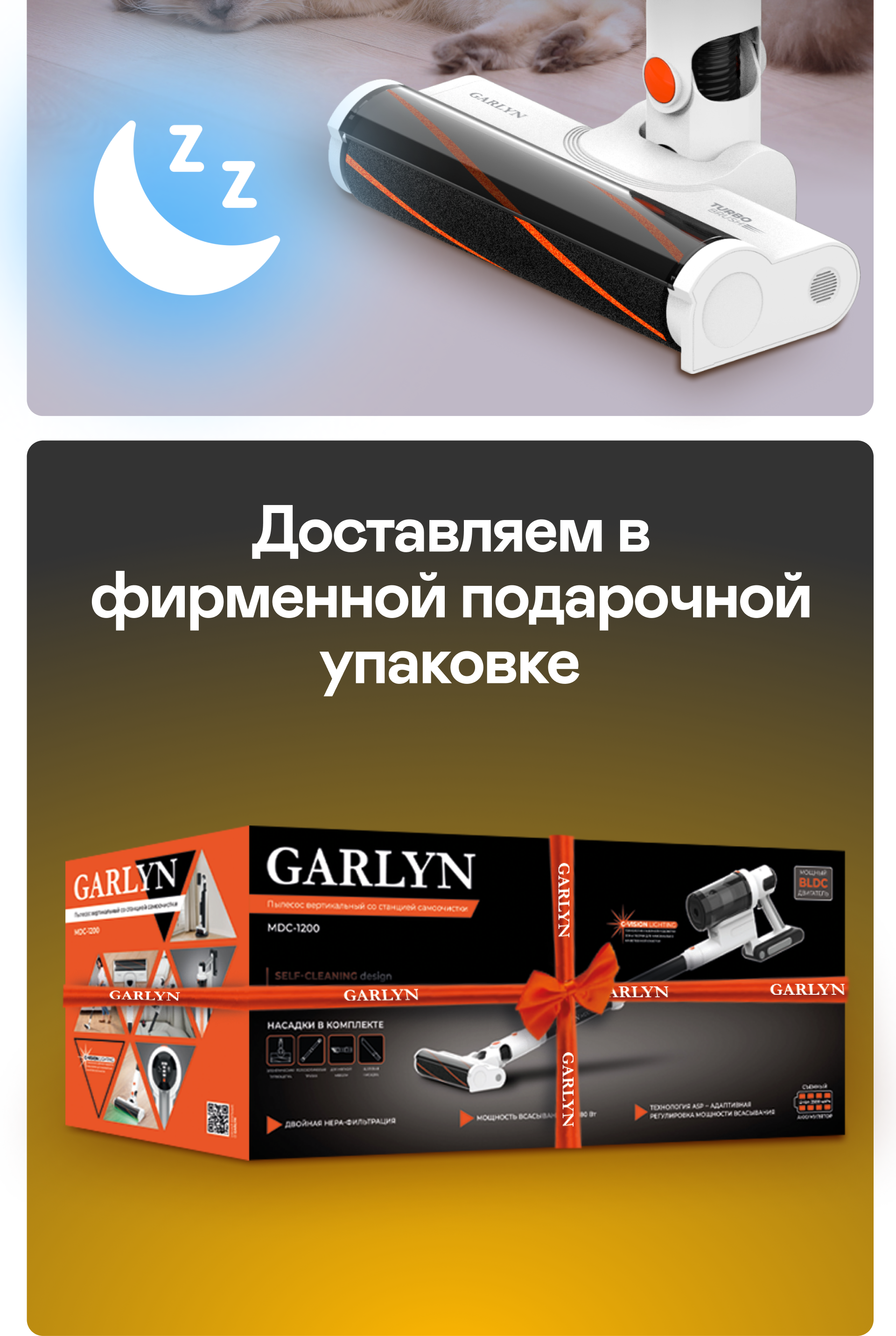 https://s3.garlyn.ru/product-contents/7372018mobile/a01ab3b4-11ba-4049-b882-15b8cea2b362.png