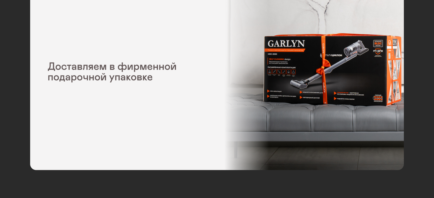 https://s3.garlyn.ru/product-contents/7392018desktop/9db11836-33dc-4af1-a610-a80706bd24ea.png