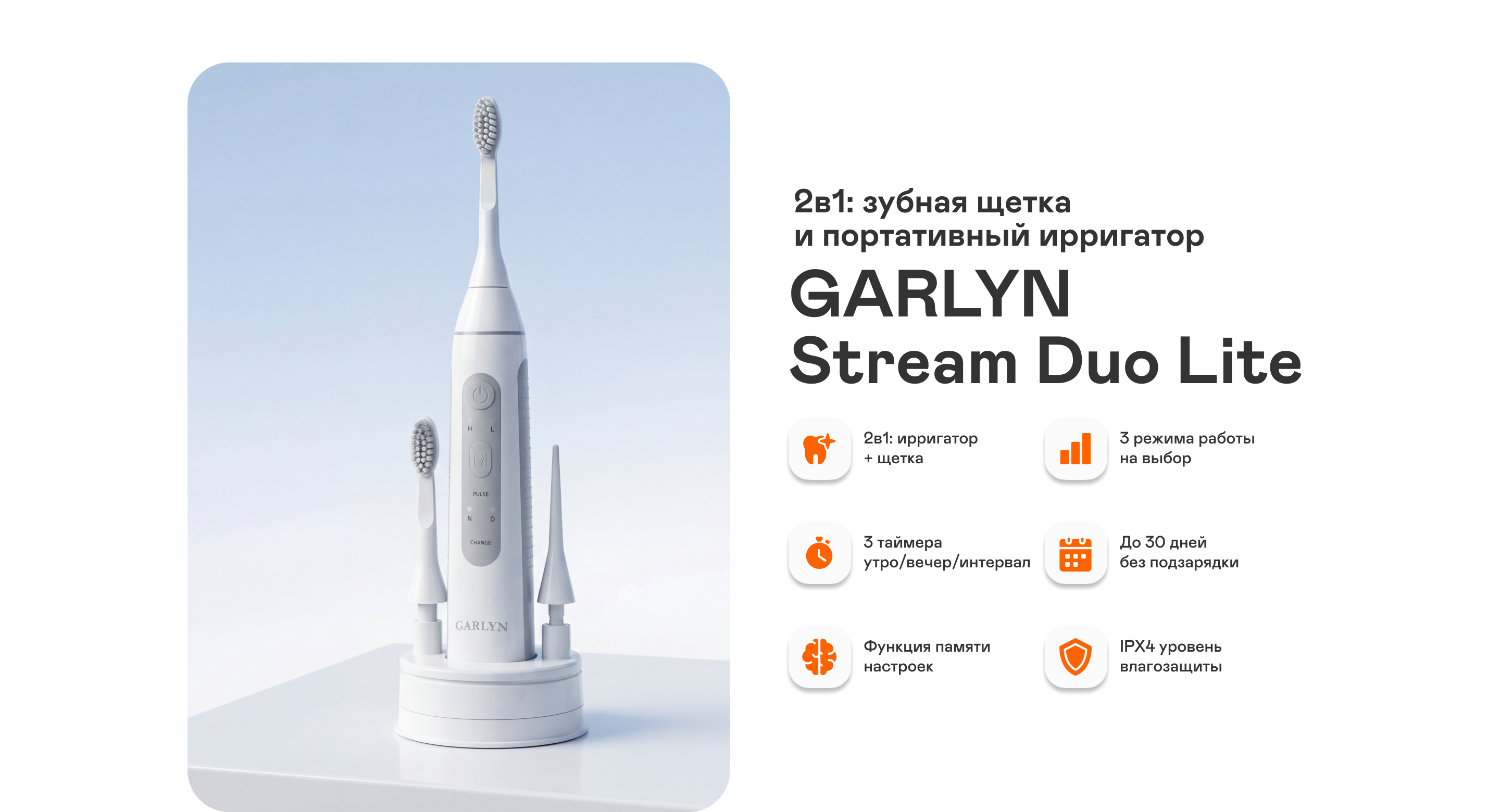 https://s3.garlyn.ru/product-contents/7432018desktop/a17297f7-2eda-4154-83d8-ecca55ec11e2.png