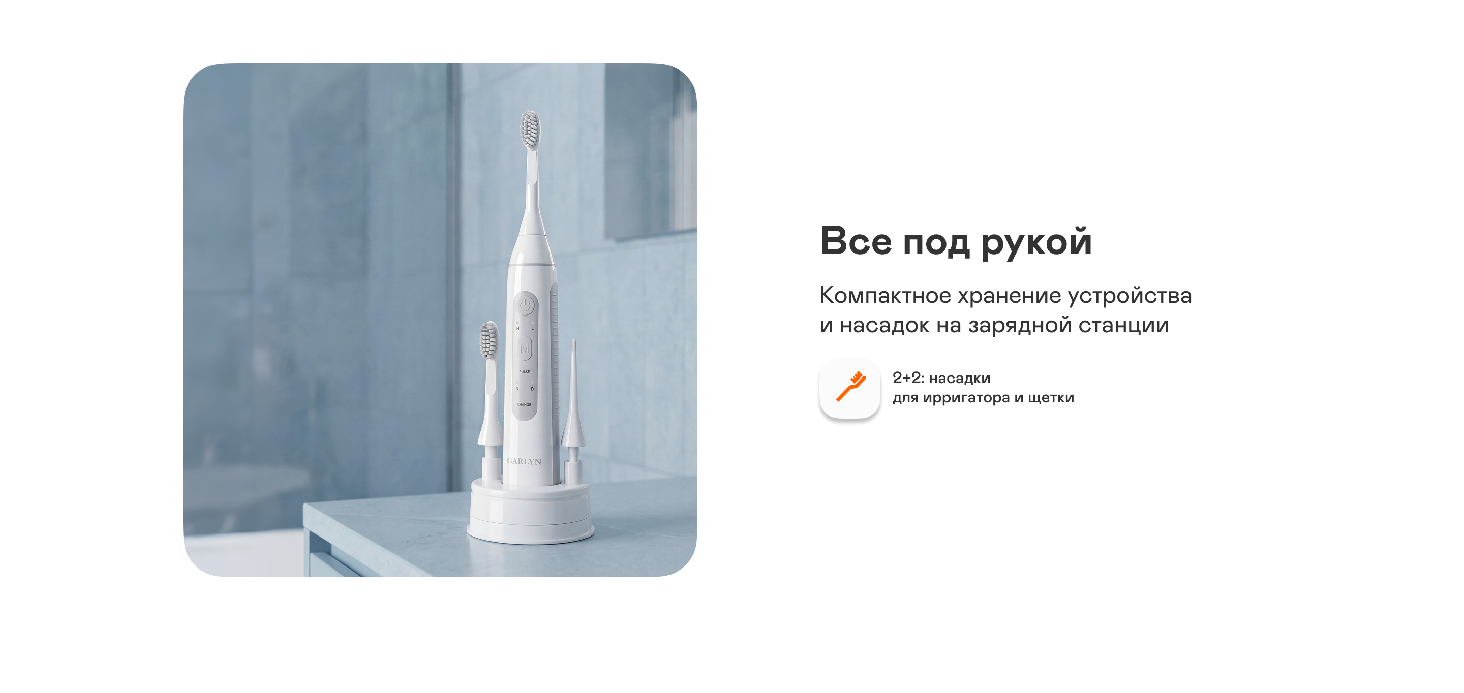 https://s3.garlyn.ru/product-contents/7432018desktop/a17297f9-a48c-4c10-a47a-9d41fe1fd3e1.png