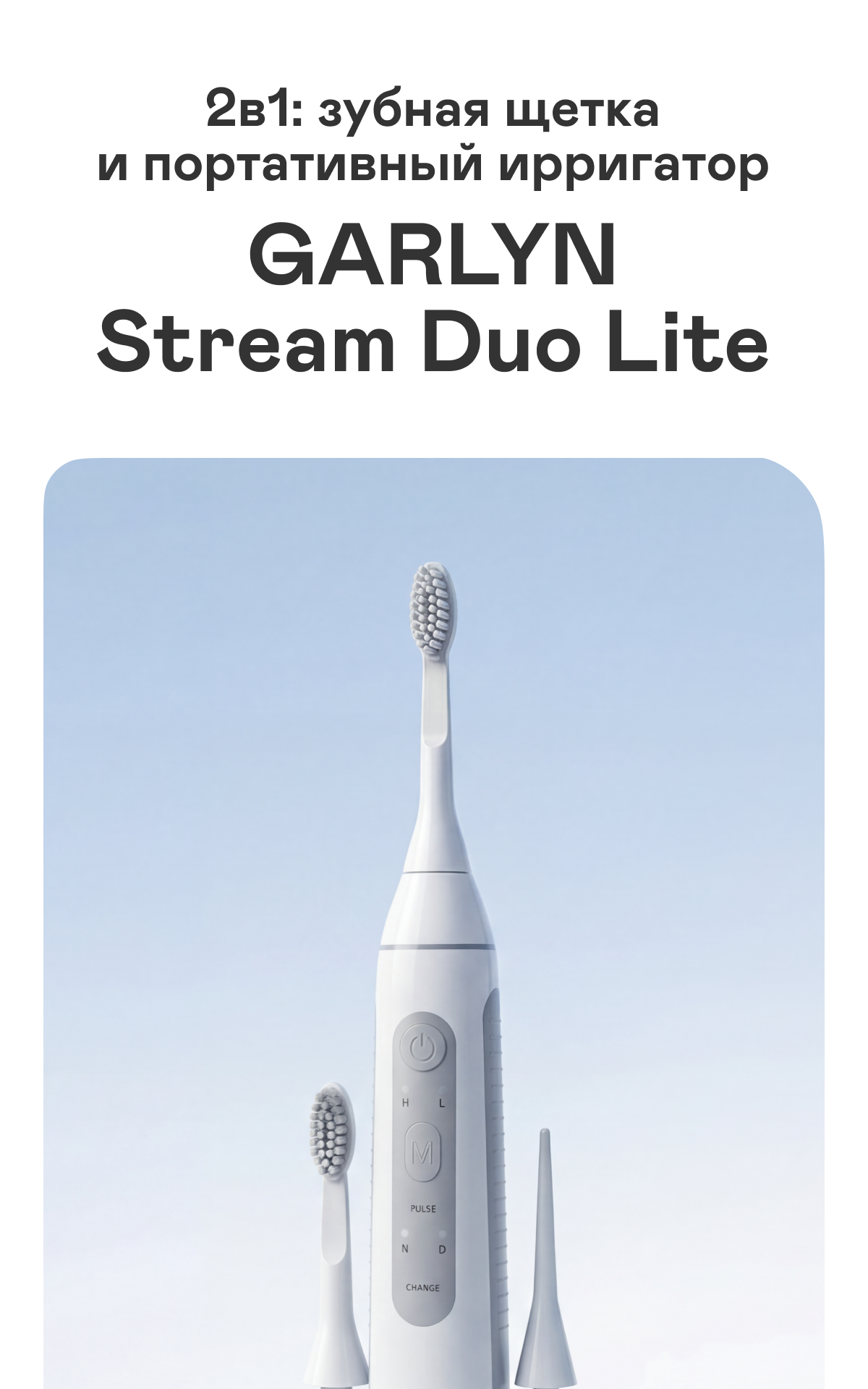 https://s3.garlyn.ru/product-contents/7432018mobile/a1729845-5858-451b-8f5a-d46d4f5e2bb5.png