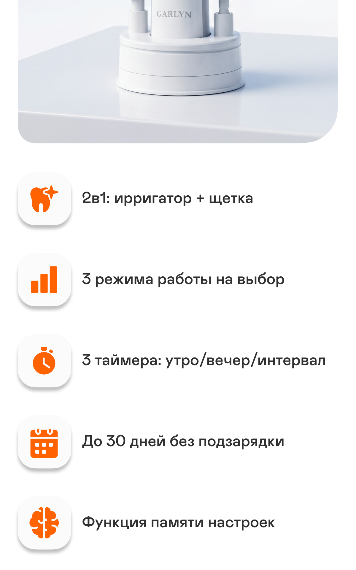 https://s3.garlyn.ru/product-contents/7432018mobile/a1729845-ecc4-42a2-b703-456077f898c4.png