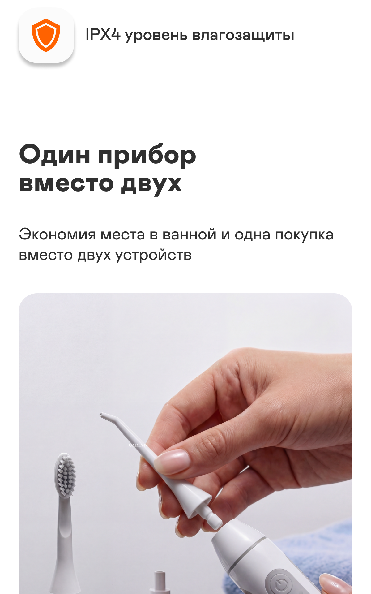 https://s3.garlyn.ru/product-contents/7432018mobile/a1729846-247b-46ab-a87b-b41c5ac39f6d.png