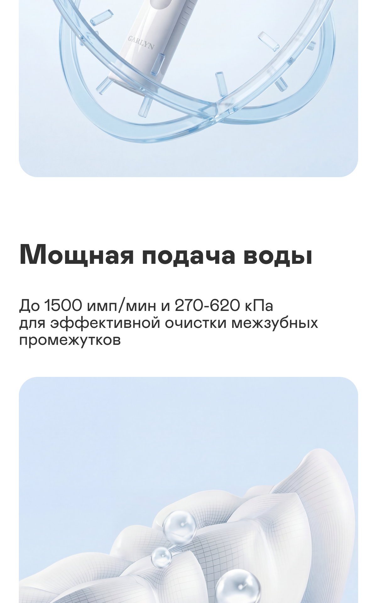 https://s3.garlyn.ru/product-contents/7432018mobile/a1729848-3eac-48ef-9b2c-60e079e64461.png