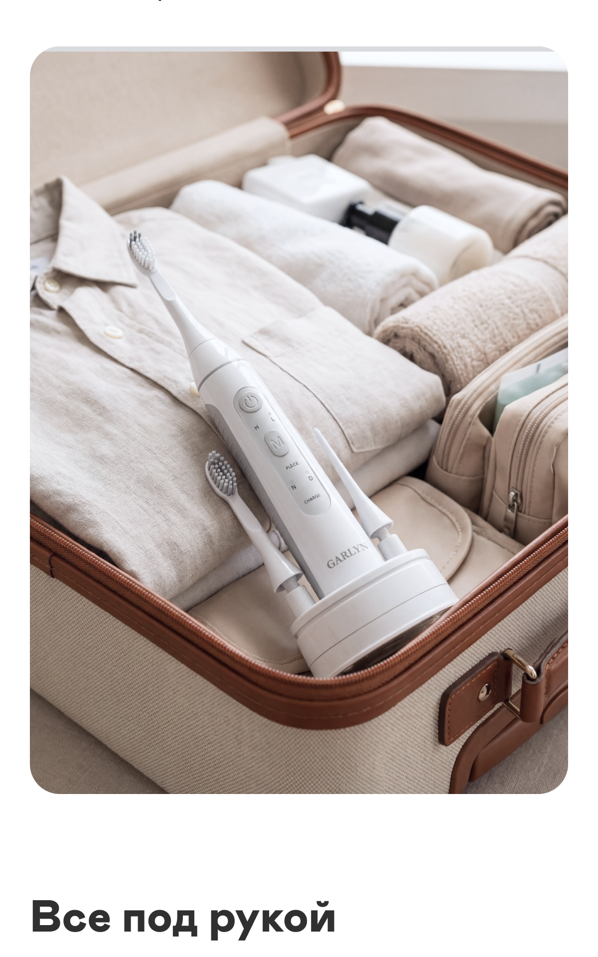 https://s3.garlyn.ru/product-contents/7432018mobile/a1729848-e7b0-476a-a30d-8c237cb33ef4.png