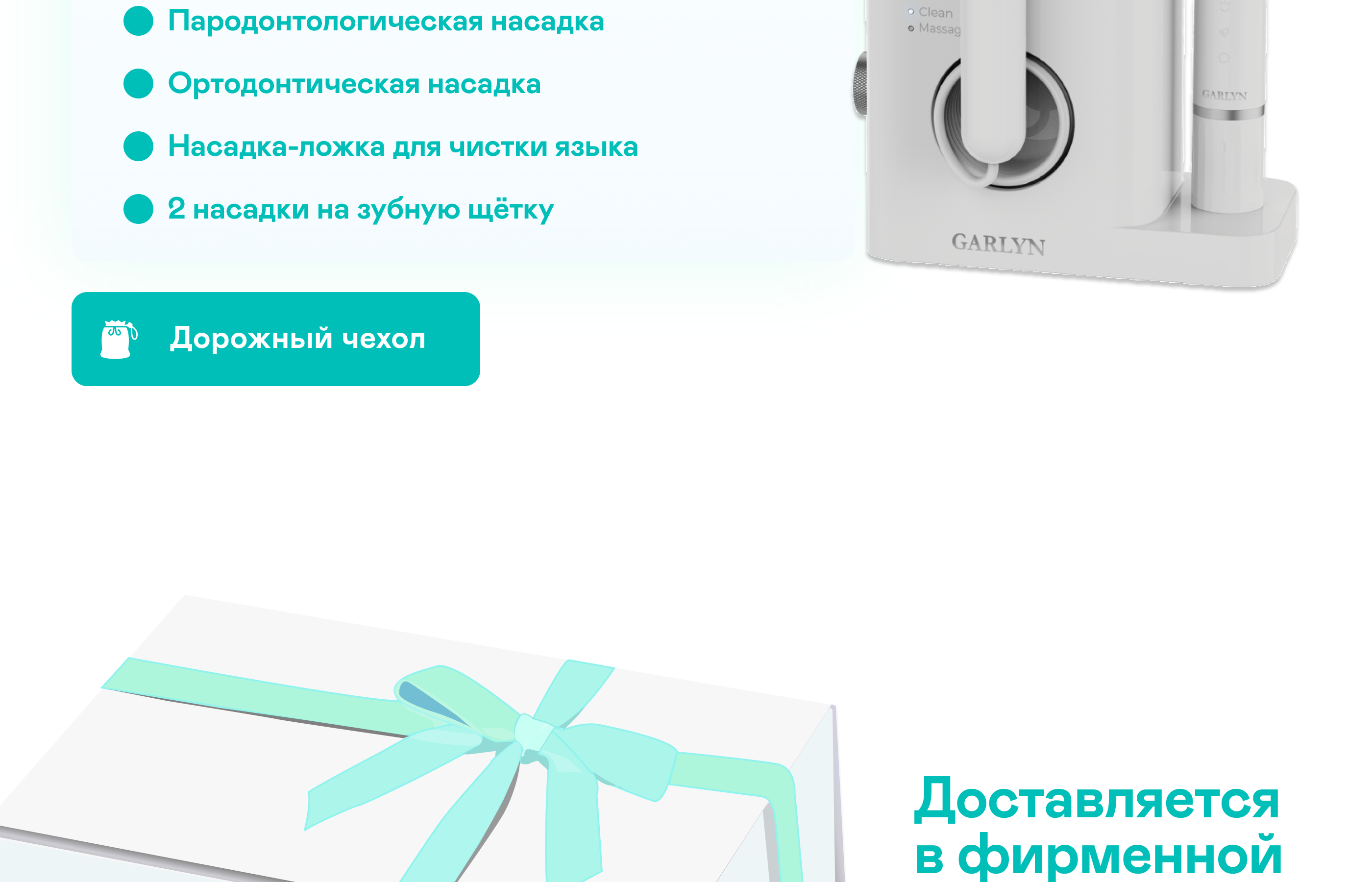 https://s3.garlyn.ru/product-contents/7442018desktop/9fd3d70d-7878-4d00-98e3-bb8856136783.png