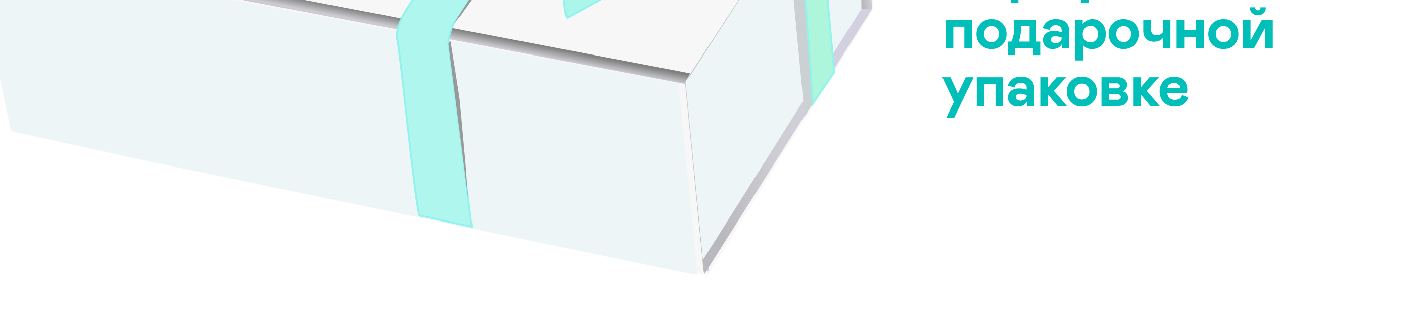 https://s3.garlyn.ru/product-contents/7442018desktop/9fd3d876-f02b-42be-9365-c75922b7cb7a.png
