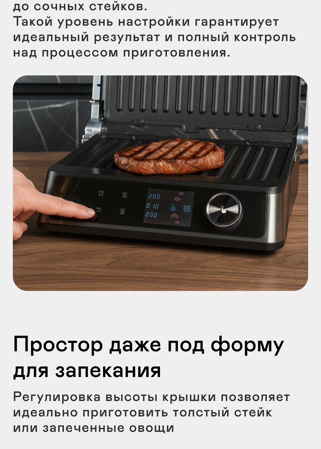 https://s3.garlyn.ru/product-contents/7452018mobile/9f210dd5-e9b0-45dd-8deb-330a90620545.png