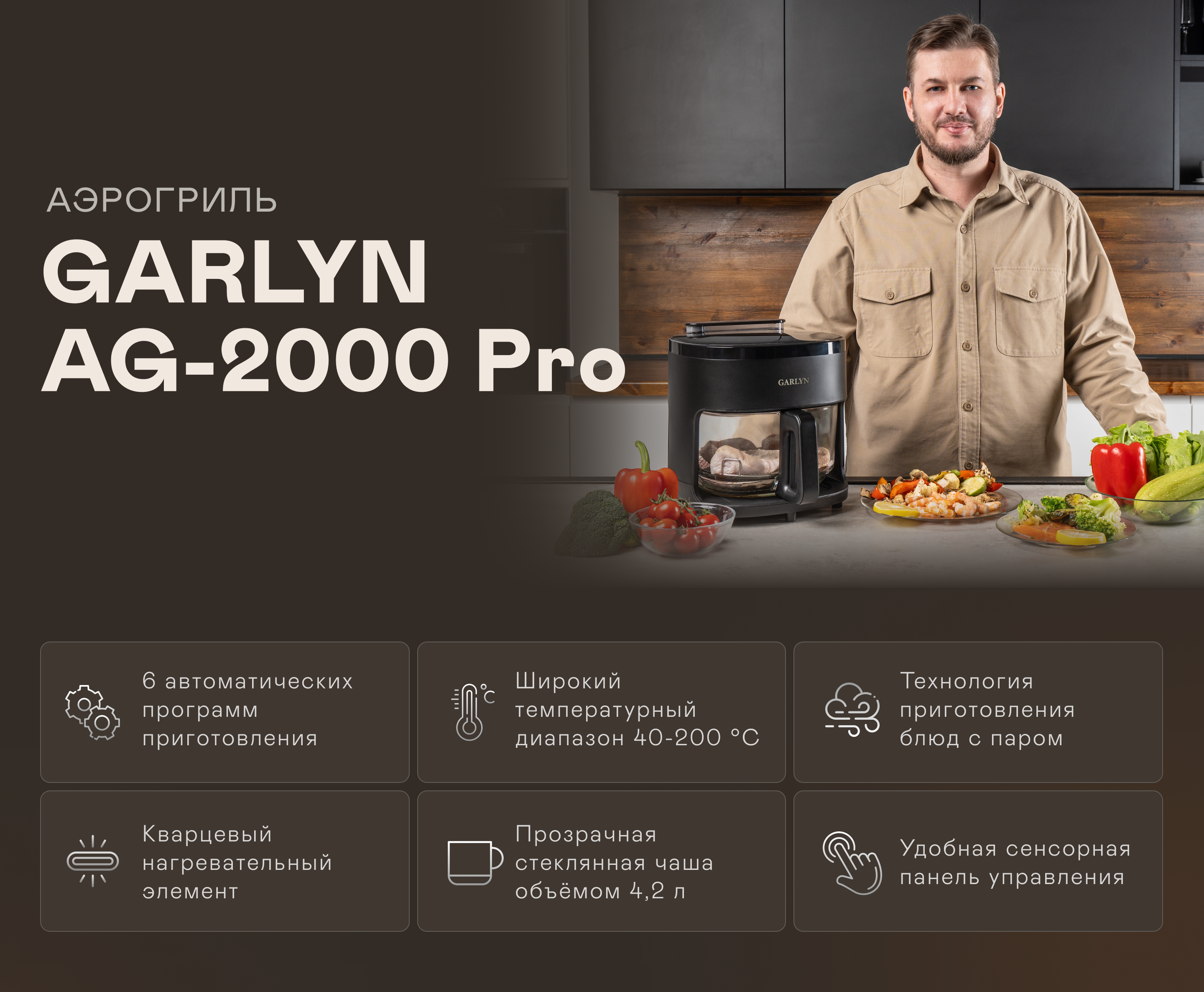 https://s3.garlyn.ru/product-contents/7582018desktop/9d7a5078-8690-4603-a37f-39ed6e00e5c6.png