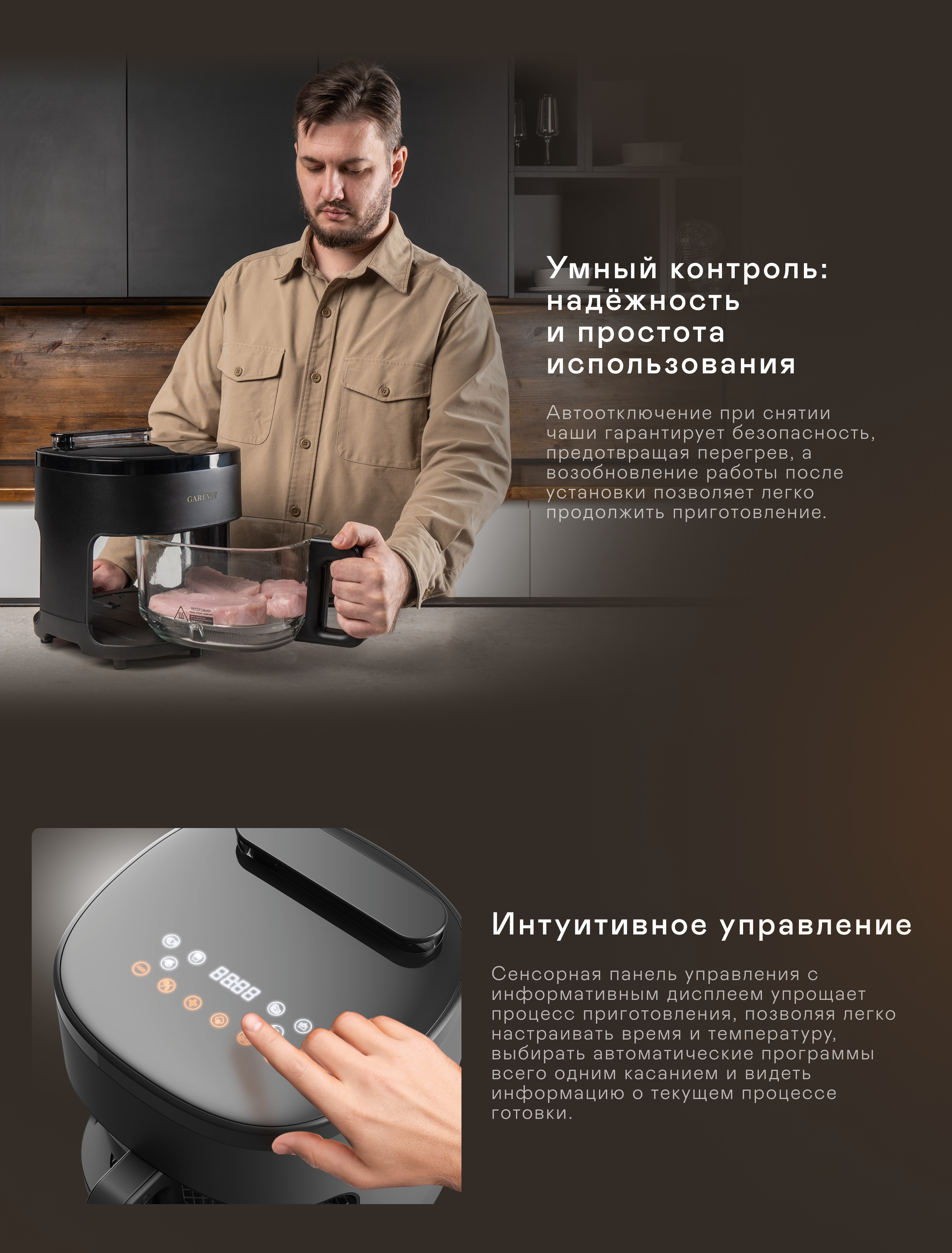 https://s3.garlyn.ru/product-contents/7582018desktop/9d7a5087-1ec0-4354-806d-ad011176d628.png