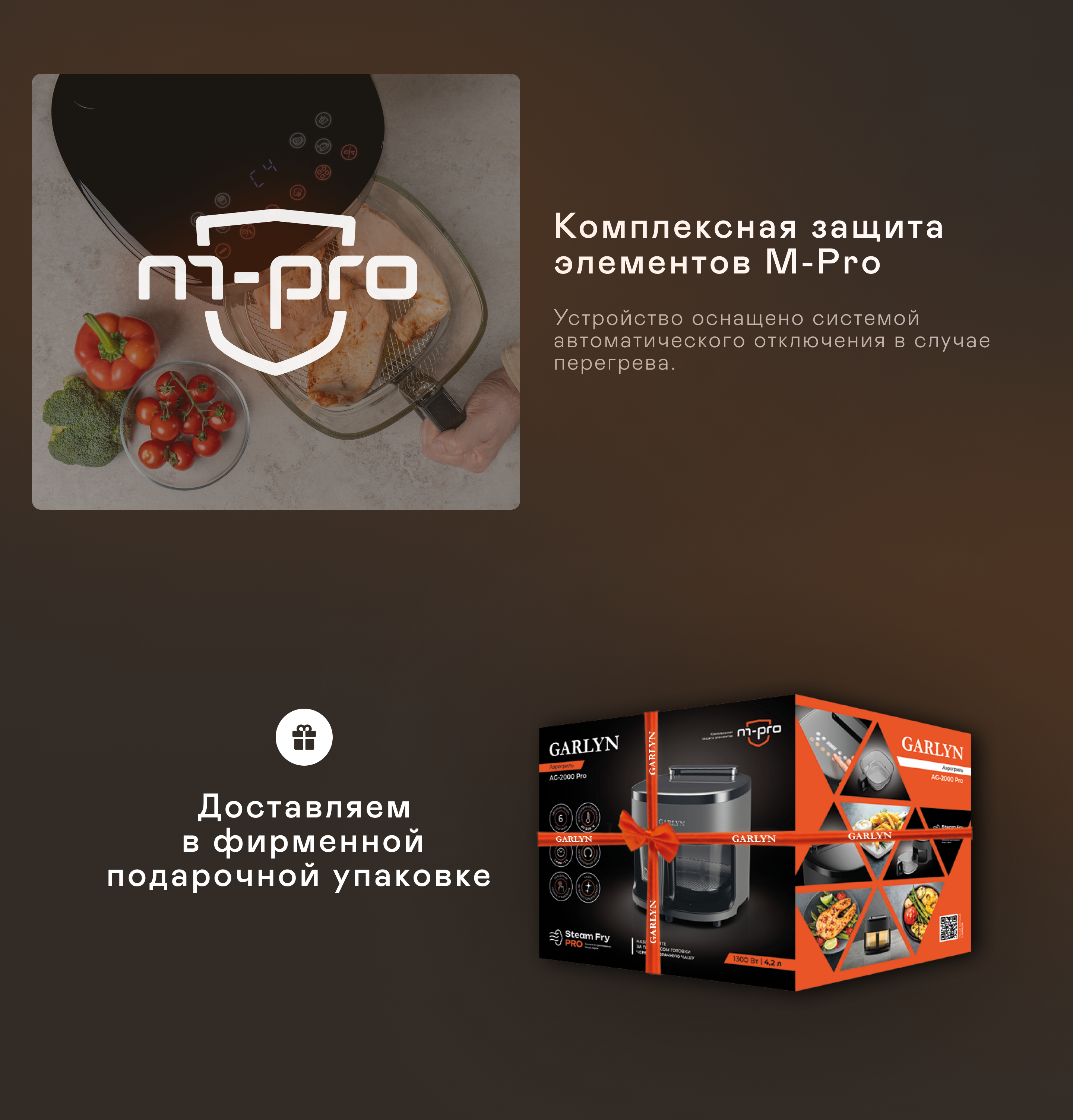 https://s3.garlyn.ru/product-contents/7582018desktop/9d7a5089-ebae-4fa4-a1a9-fc0519ee554a.png