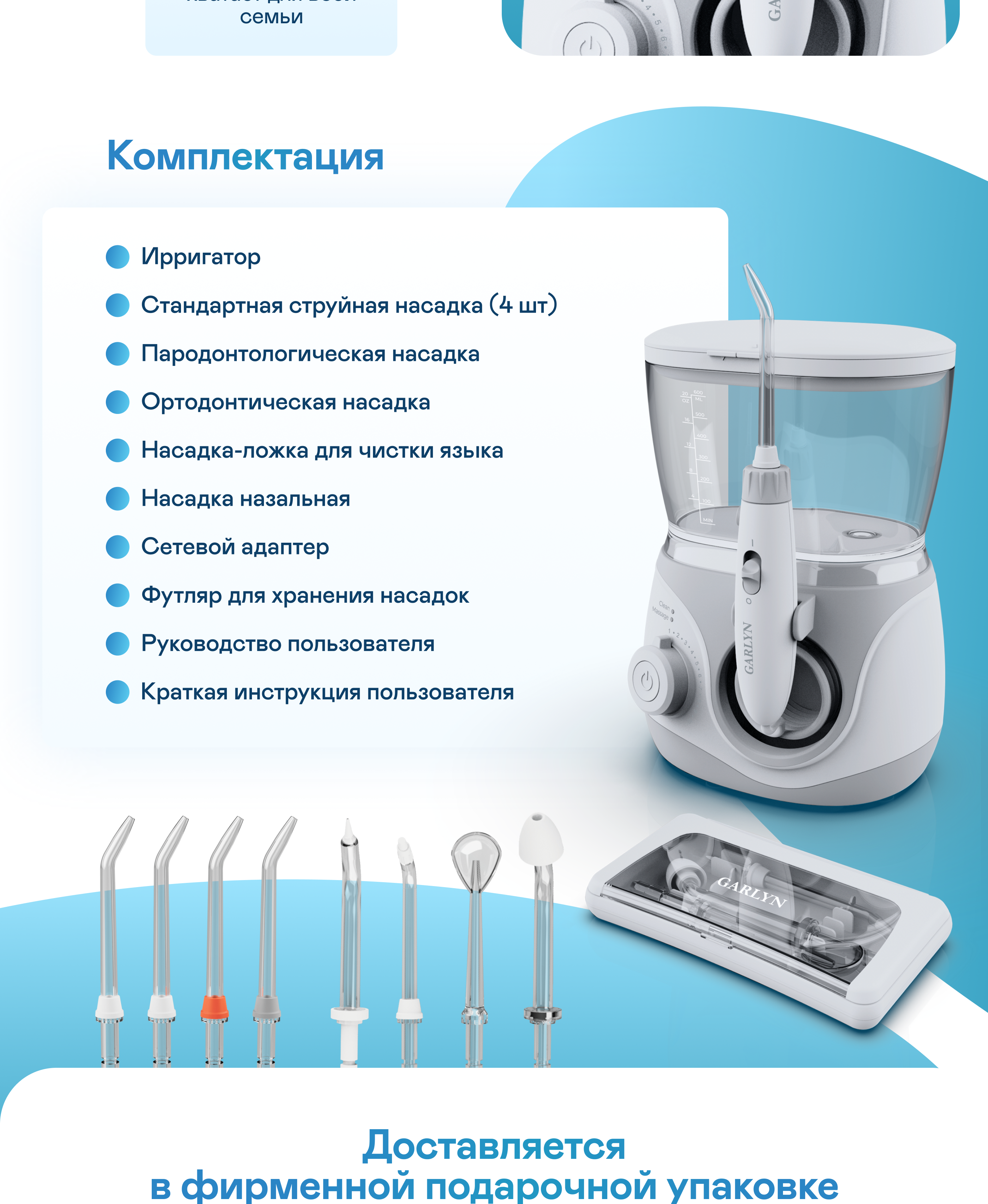 https://s3.garlyn.ru/product-contents/7862018desktop/9fabae2c-6030-4713-b539-c002111fb3a5.png