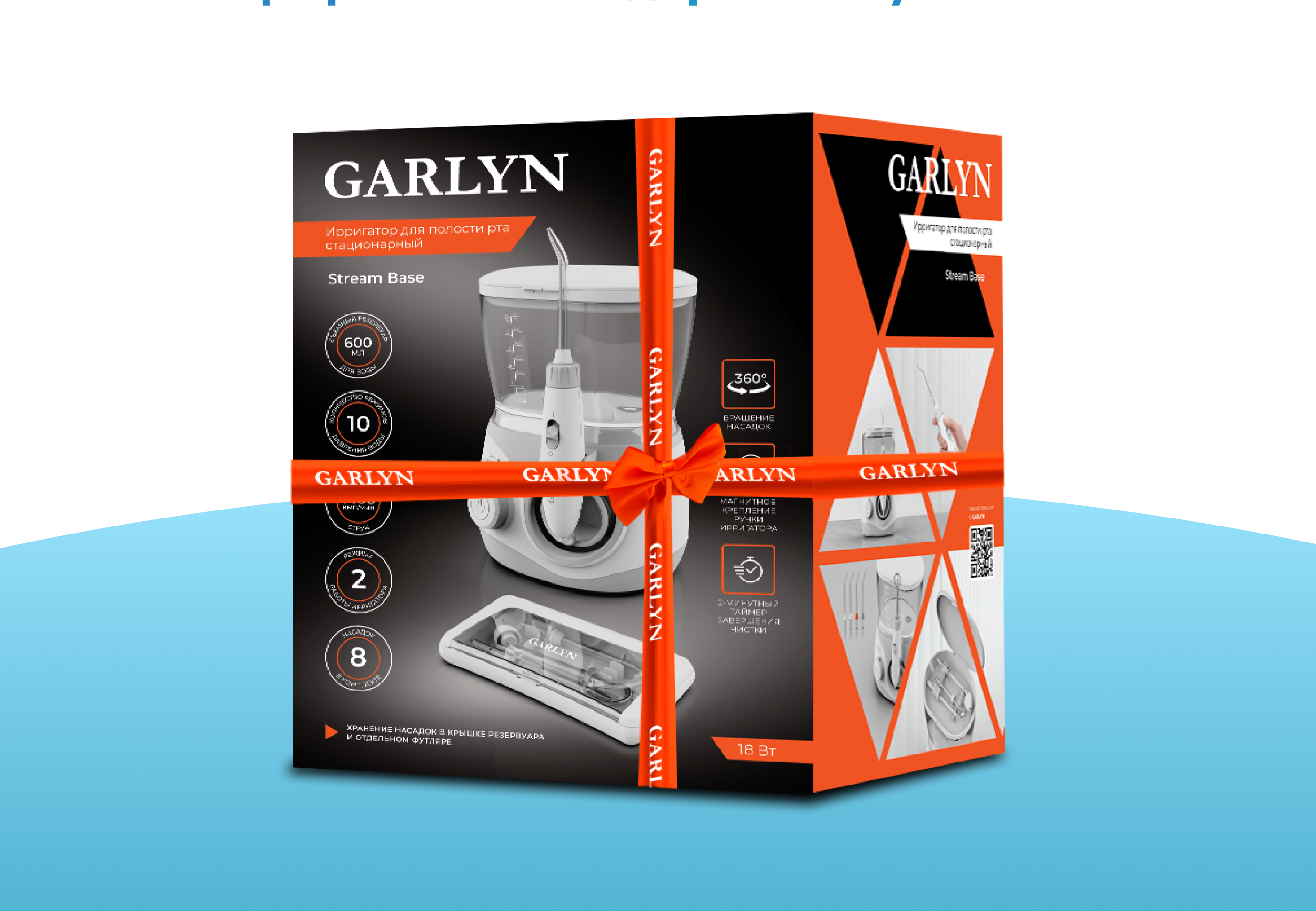https://s3.garlyn.ru/product-contents/7862018desktop/9fabae2c-a841-4eee-84a6-6ed163c81dde.png