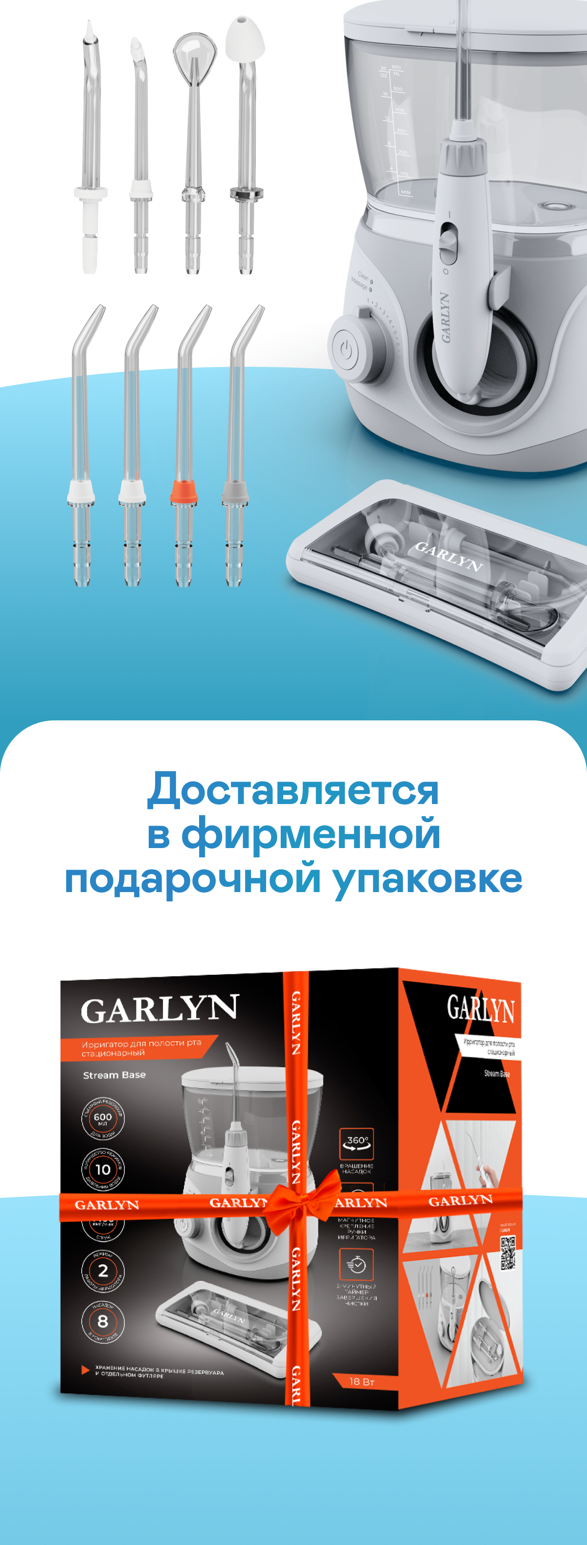 https://s3.garlyn.ru/product-contents/7862018mobile/9fabafcd-3afa-4b71-9483-e1125f13d97b.png