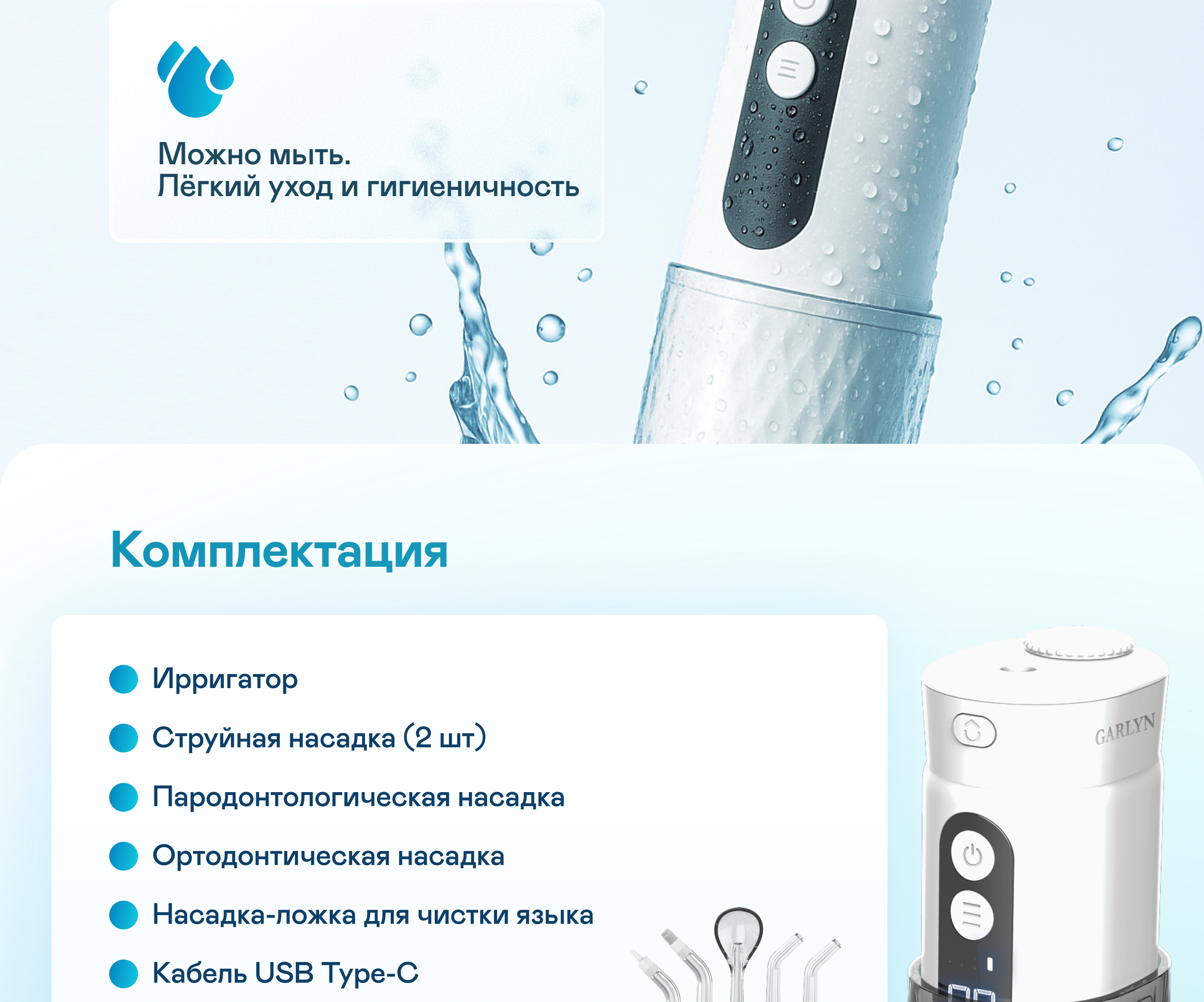 https://s3.garlyn.ru/product-contents/7872018desktop/9fb9df85-d106-4cc2-8ea8-9ba2be7ad8f9.png