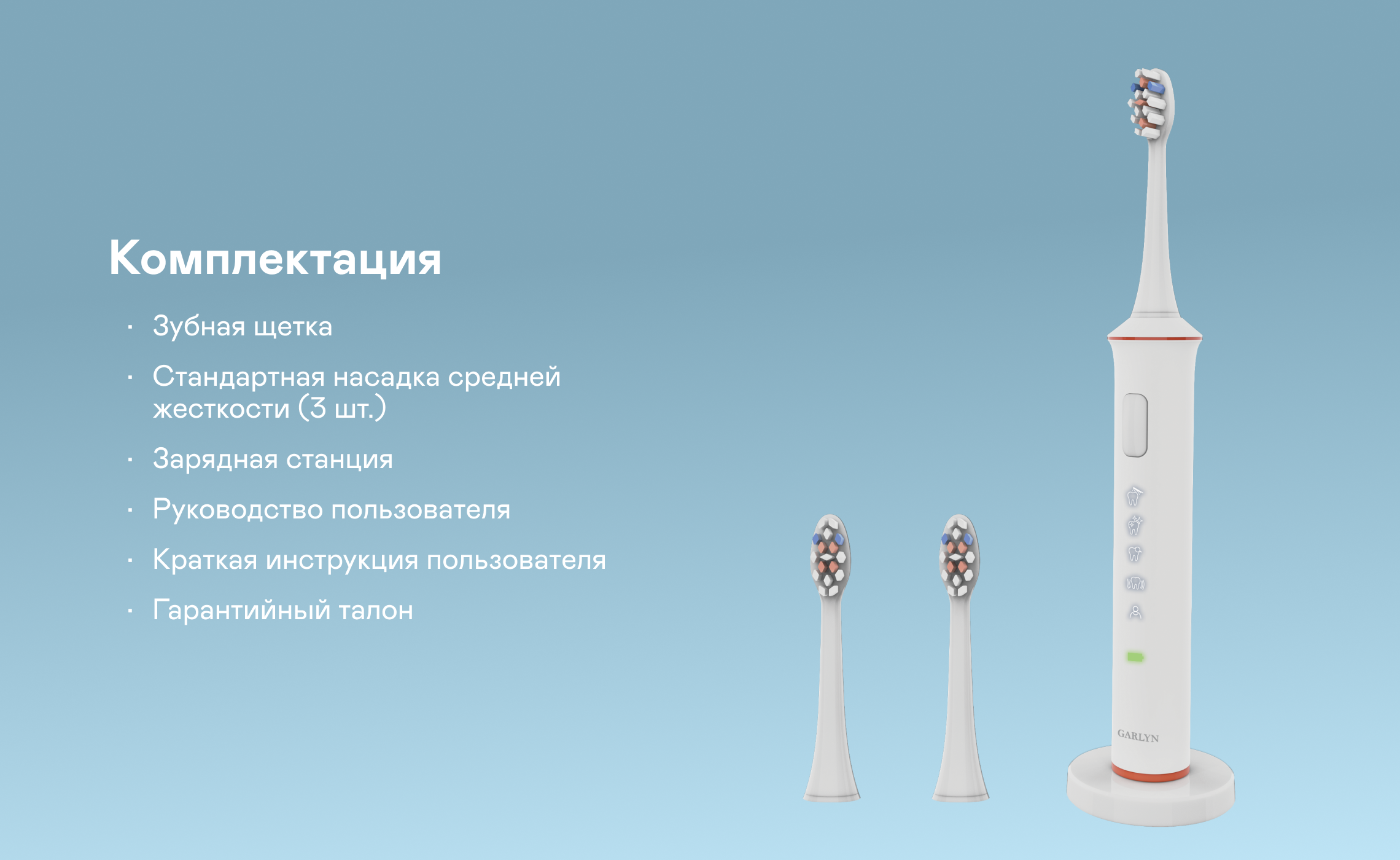 https://s3.garlyn.ru/product-contents/7912018desktop/9fba1b61-55b8-4706-8146-7e9ffa7f1062.png