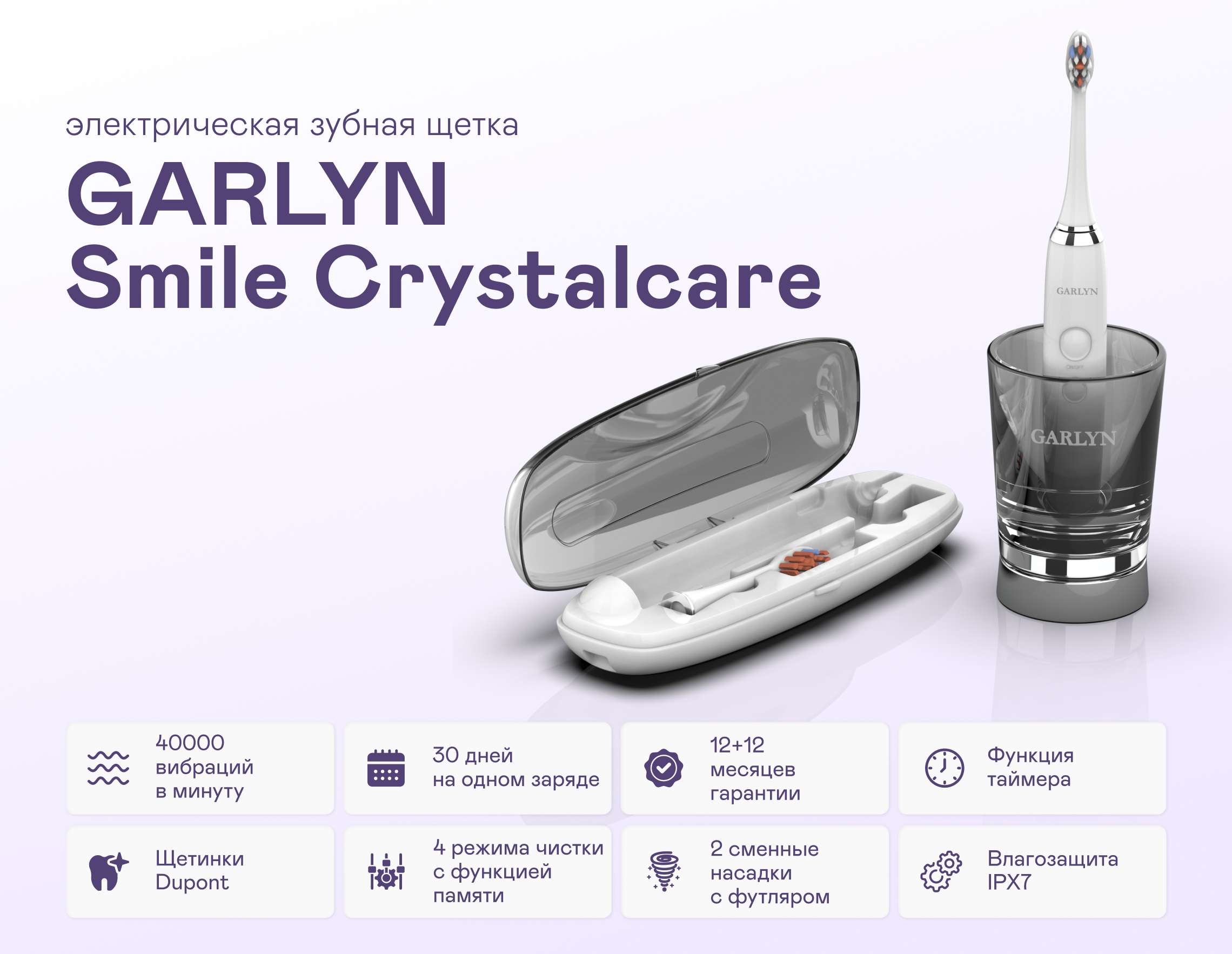 https://s3.garlyn.ru/product-contents/7932018desktop/9fc79a58-a9bc-4892-8f03-5f66c16d6178.png