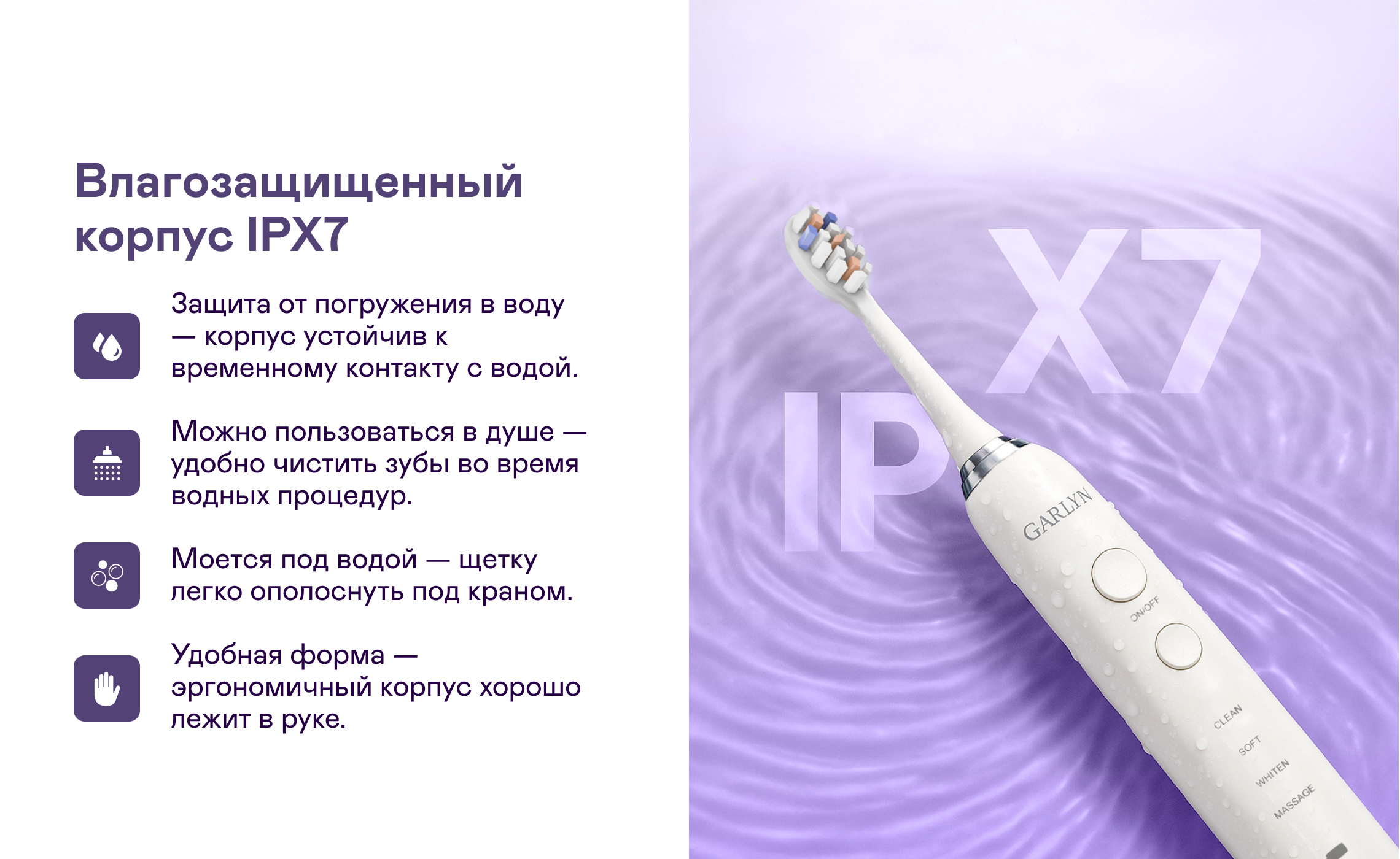 https://s3.garlyn.ru/product-contents/7932018desktop/9fc79a5a-50f5-4021-9485-a97143610e3e.png