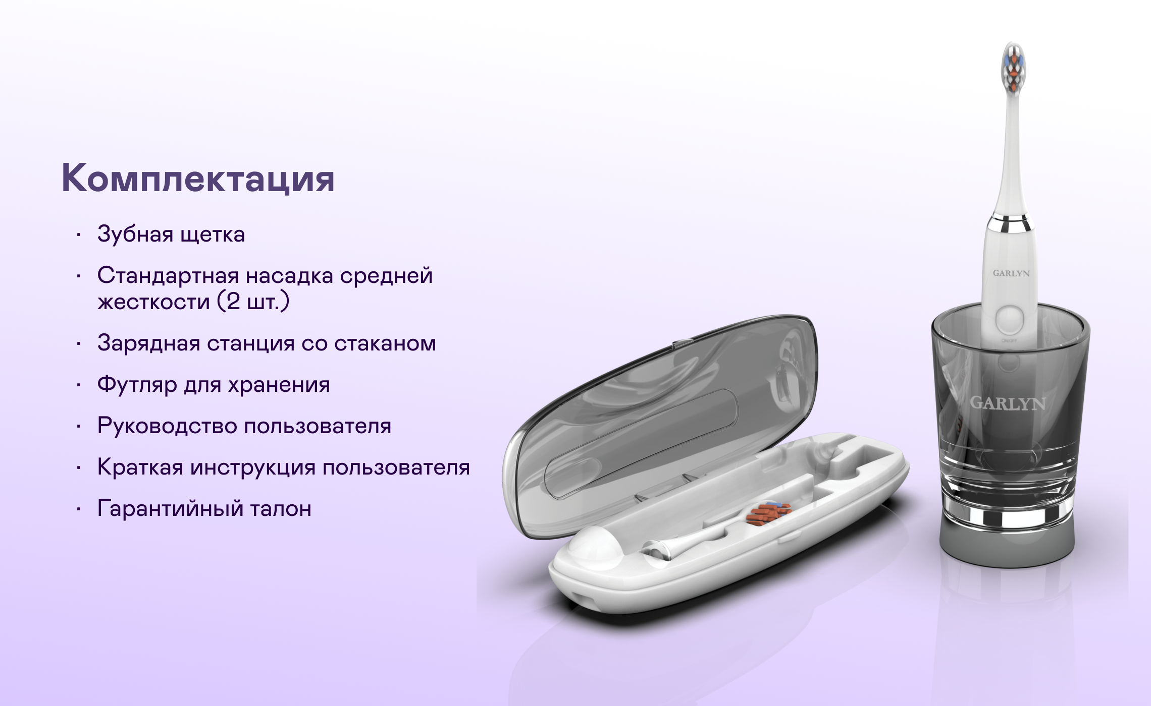https://s3.garlyn.ru/product-contents/7932018desktop/9fc79a5a-cffd-40b6-9b2a-a908b7e07530.png