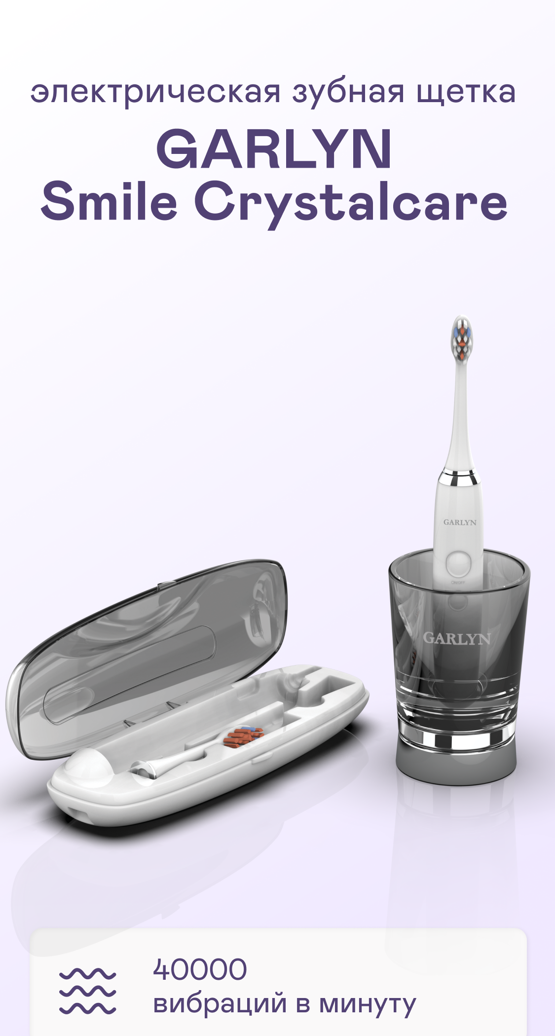 https://s3.garlyn.ru/product-contents/7932018mobile/9fc79ae2-b717-48f4-a628-b7b19e8b81f4.png