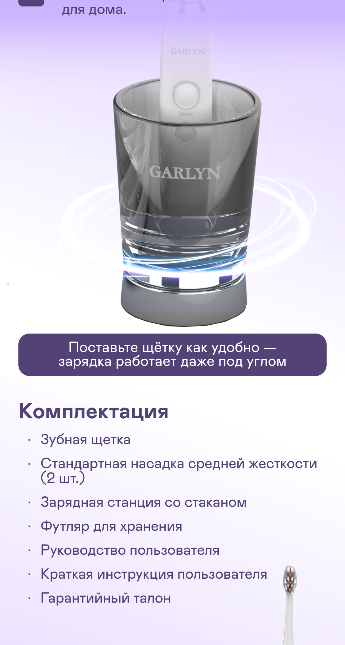 https://s3.garlyn.ru/product-contents/7932018mobile/a0224753-b0f0-4045-b972-b54a9d194f78.png